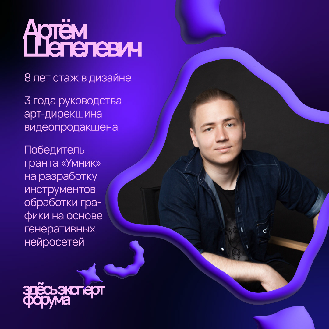 Форум медиа сообществ ТюмГУ «Здесь» — Изображение №2 — Брендинг, Графика на Dprofile