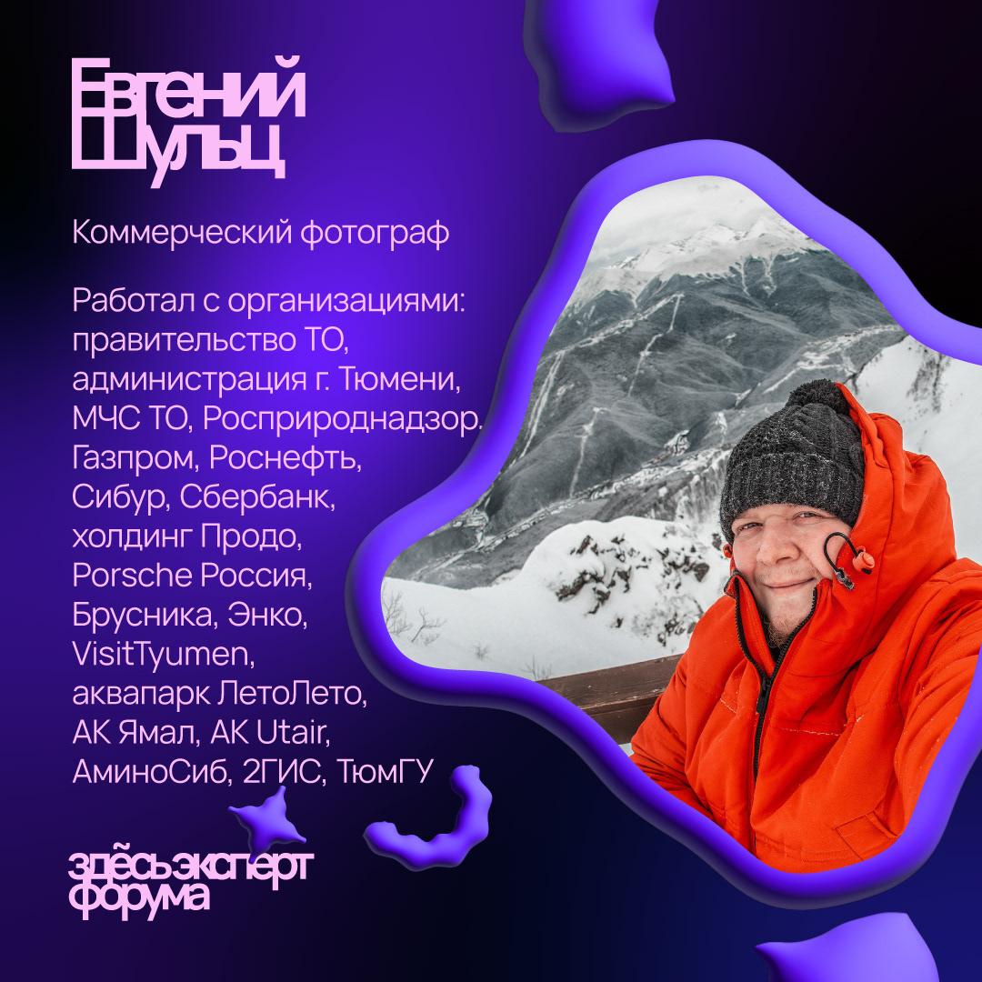 Форум медиа сообществ ТюмГУ «Здесь» — Изображение №3 — Брендинг, Графика на Dprofile