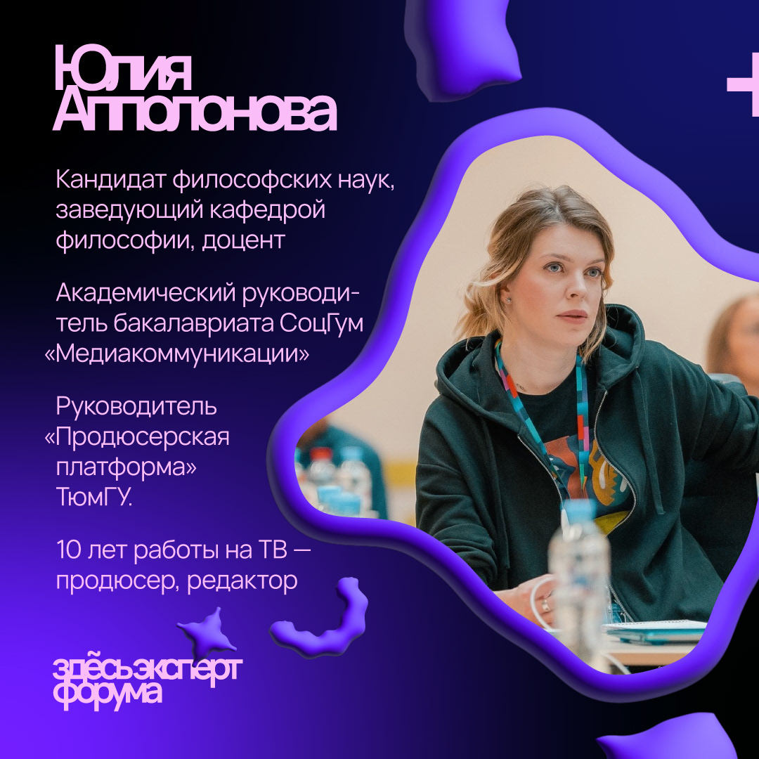 Форум медиа сообществ ТюмГУ «Здесь» — Изображение №4 — Брендинг, Графика на Dprofile