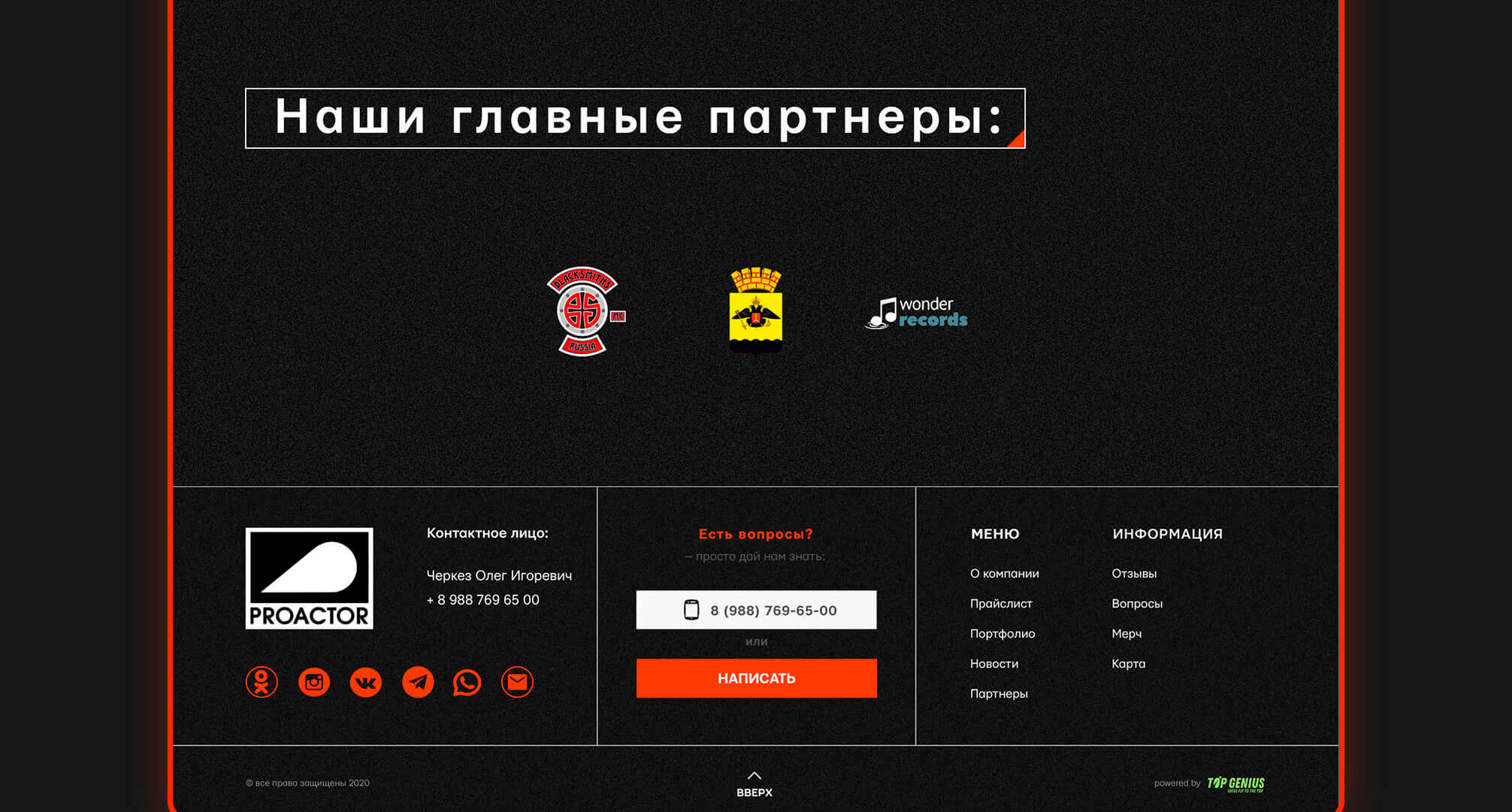 Организация мероприятий Proactor — Изображение №6 — Интерфейсы, Брендинг на Dprofile