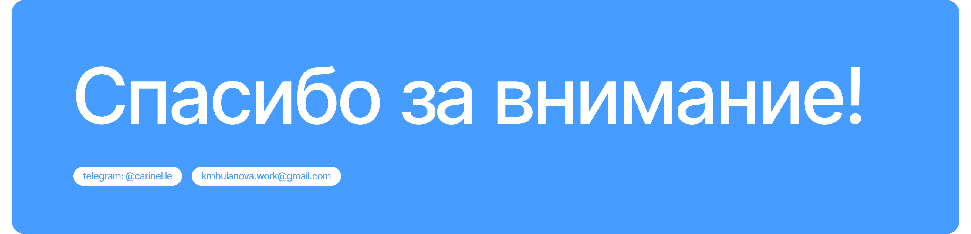 Wheelie — образовательная платформа — Изображение №9 — Интерфейсы на Dprofile