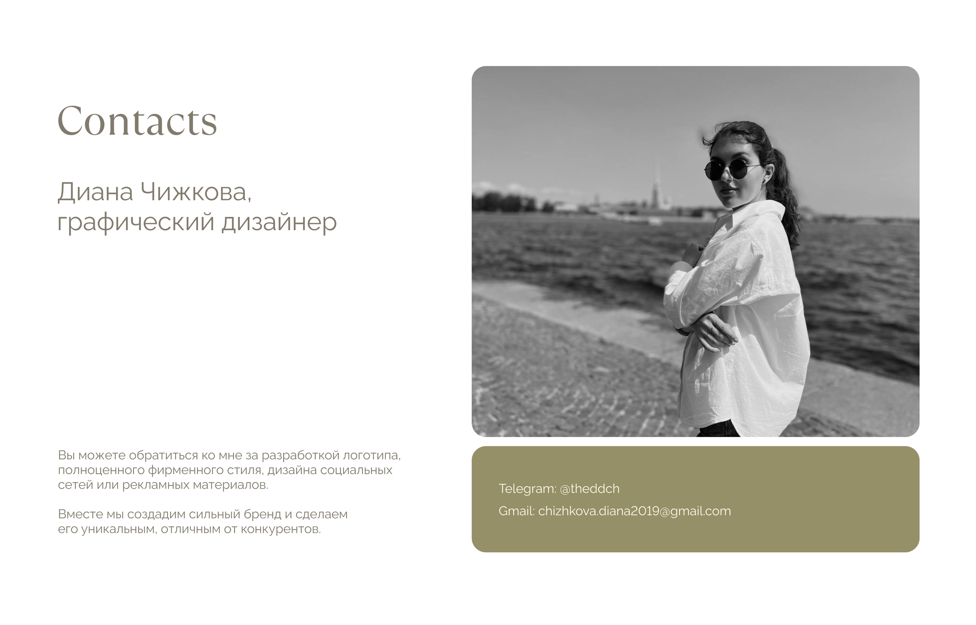 Brand identity for retreat center - Eden's Edge — Изображение №2 — Брендинг на Dprofile