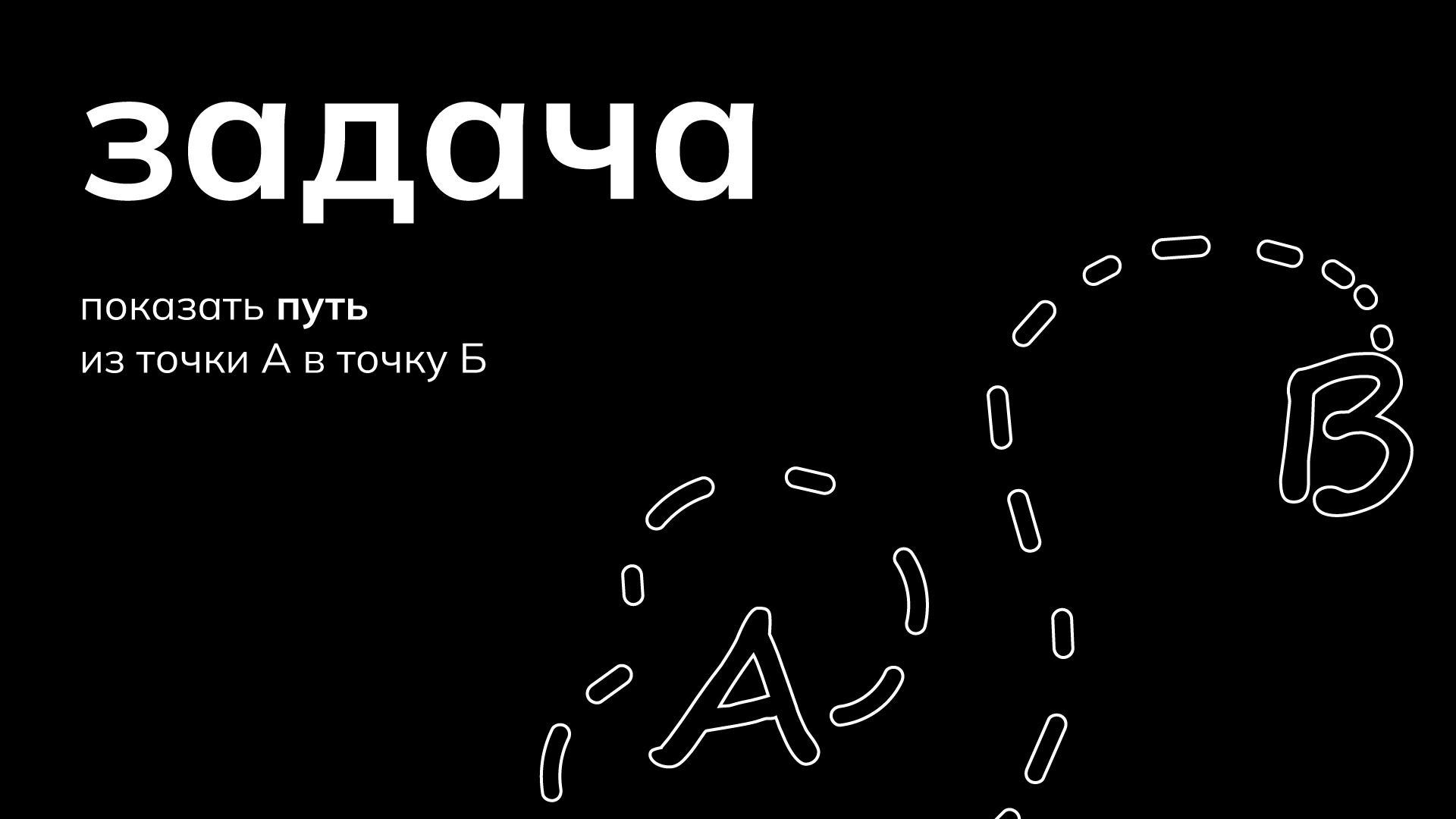в пути — Изображение №2 — Иллюстрация, Графика на Dprofile