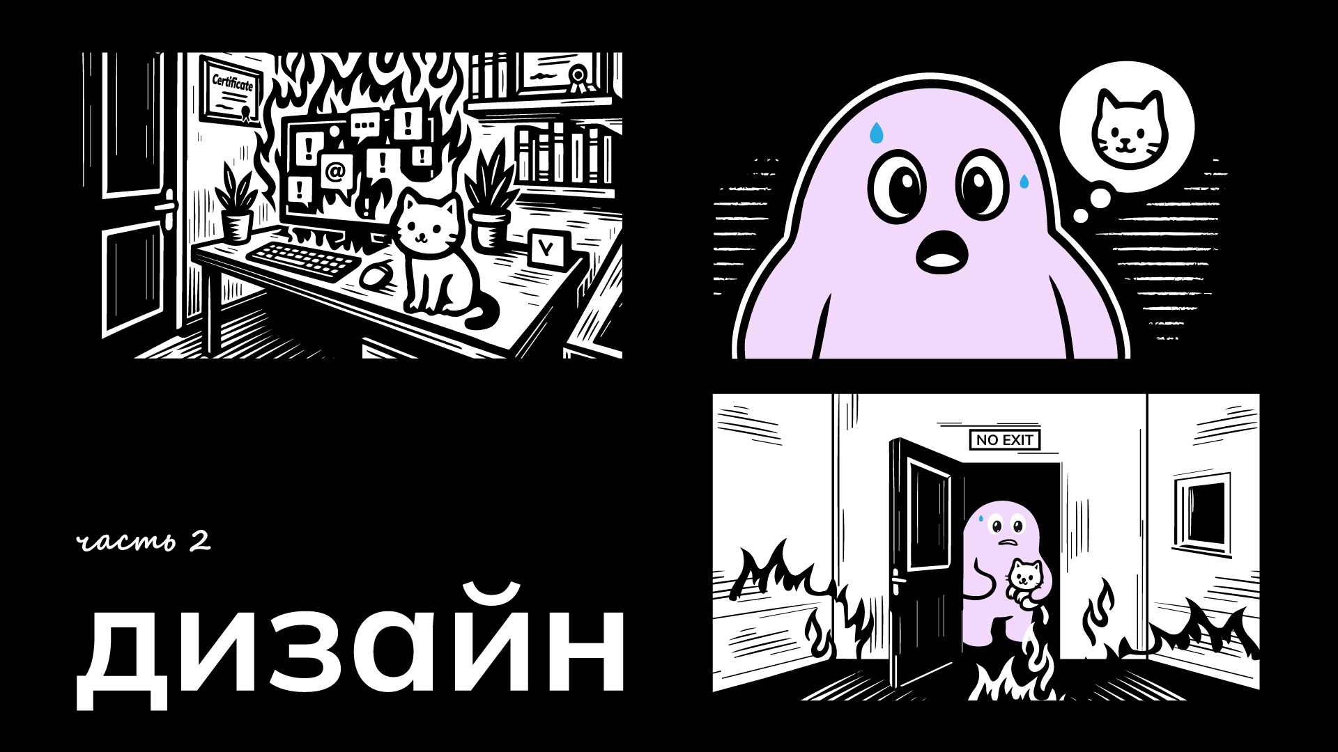 в пути — Изображение №6 — Иллюстрация, Графика на Dprofile