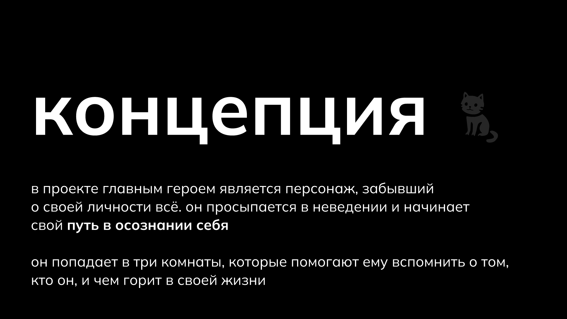 в пути — Изображение №3 — Иллюстрация, Графика на Dprofile