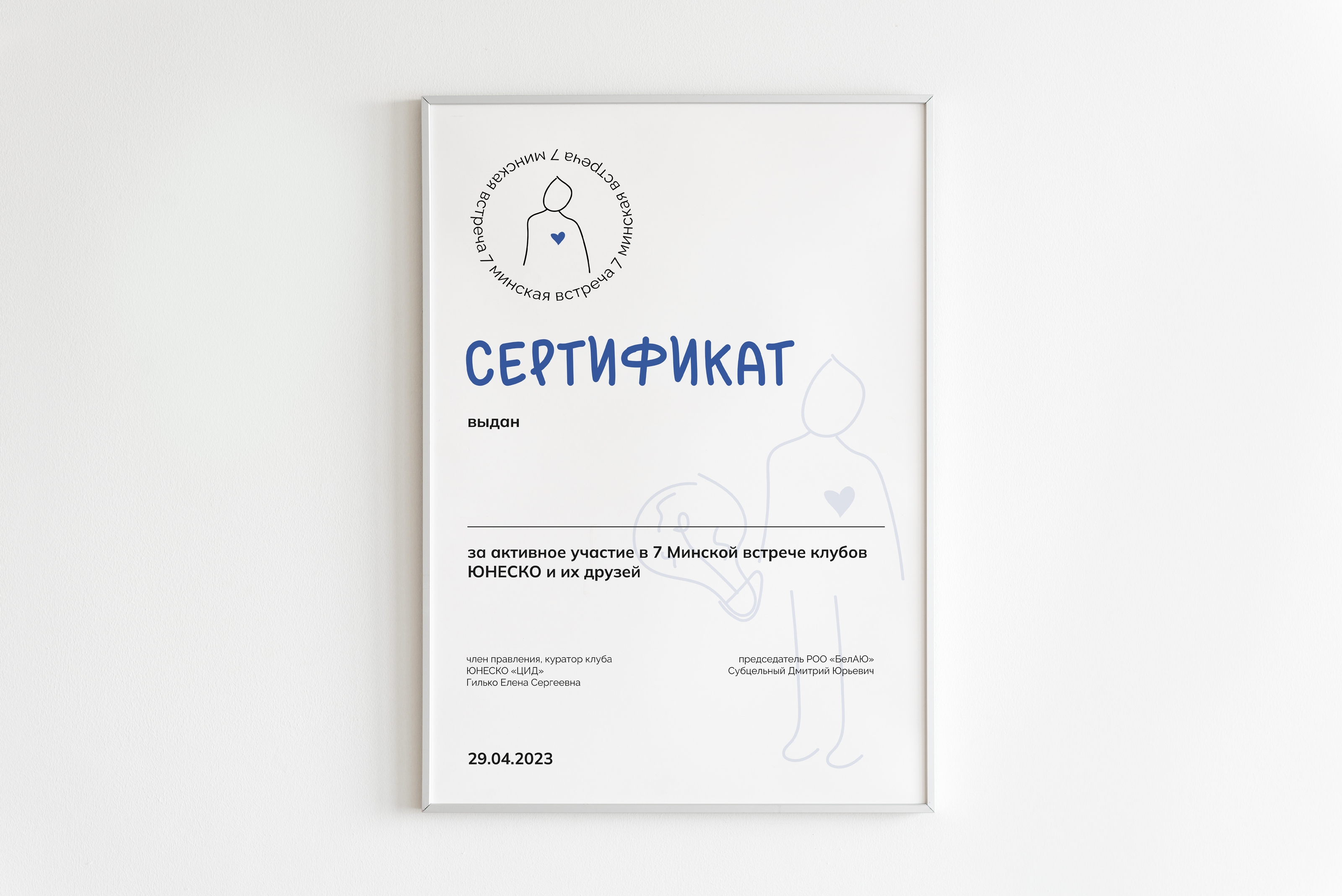 логотип для встречи клубов ЮНЕСКО — Изображение №10 — Брендинг, Графика на Dprofile