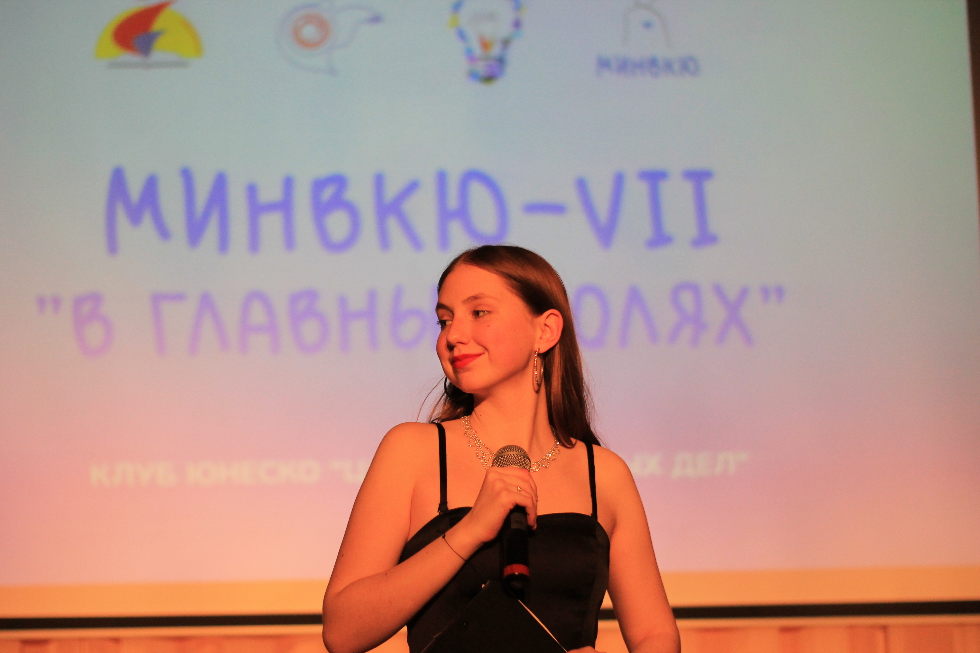 логотип для встречи клубов ЮНЕСКО — Изображение №3 — Брендинг, Графика на Dprofile