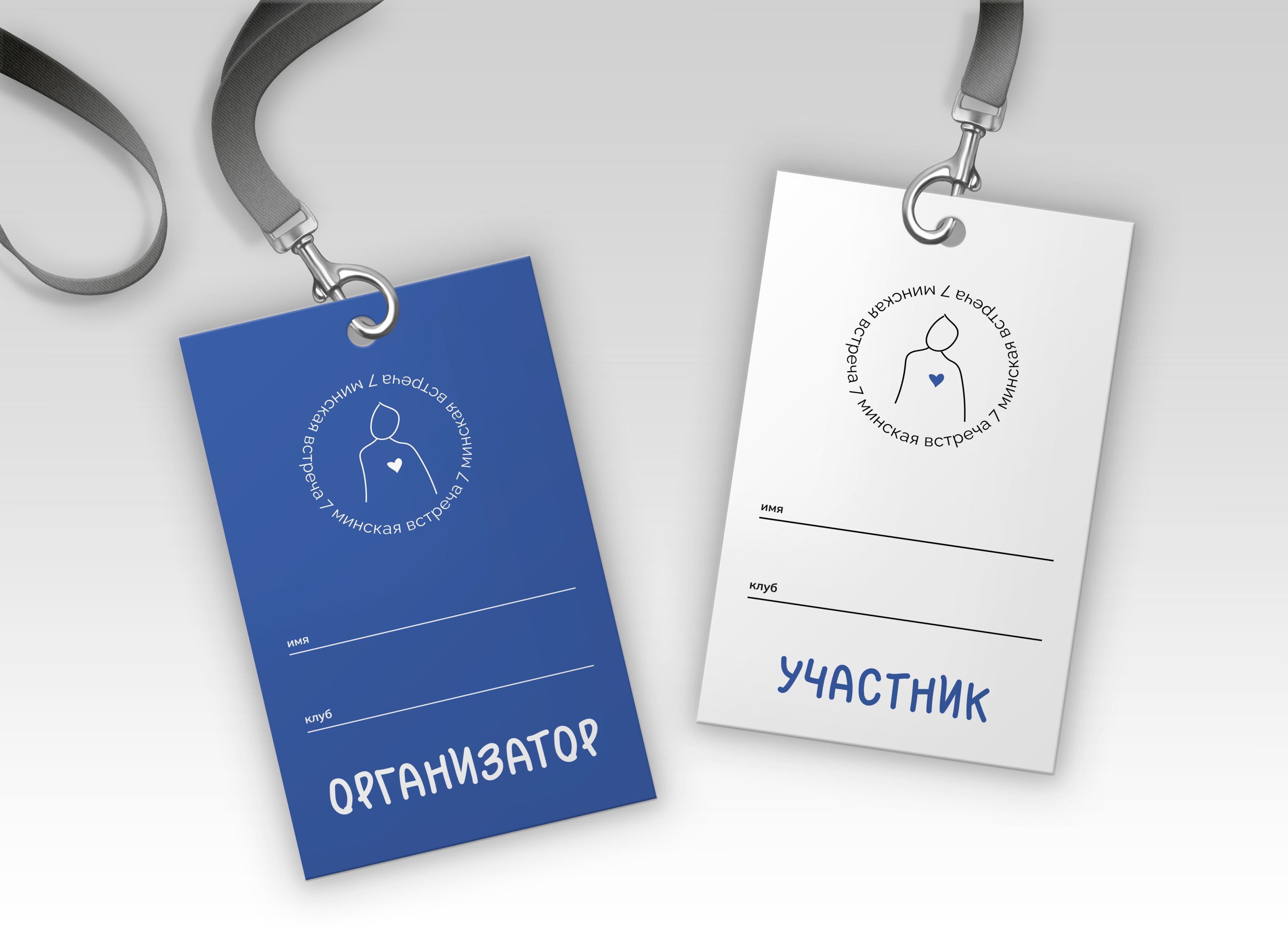логотип для встречи клубов ЮНЕСКО — Изображение №7 — Брендинг, Графика на Dprofile