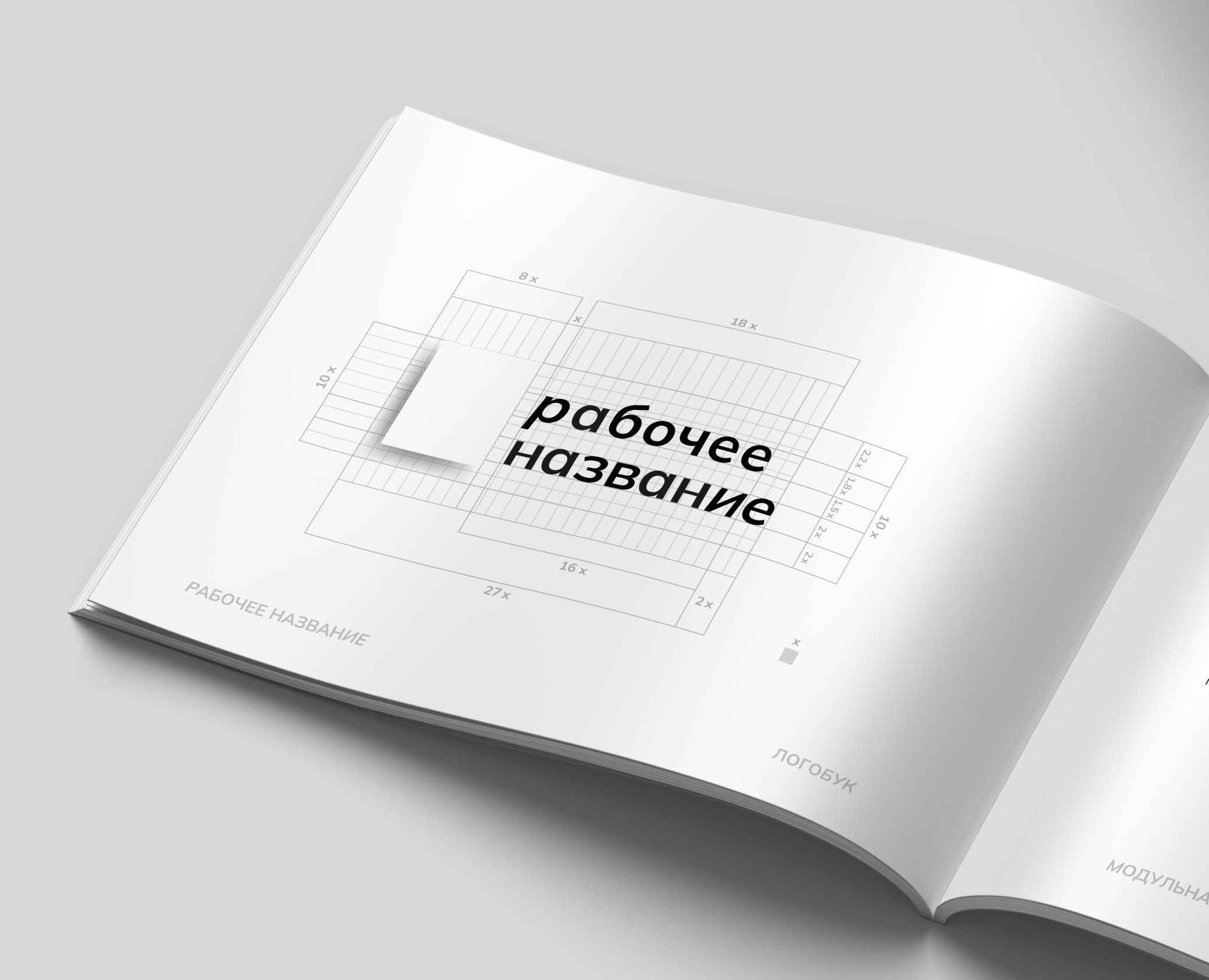 Логобук для креативного видеопродакшена на Dprofile