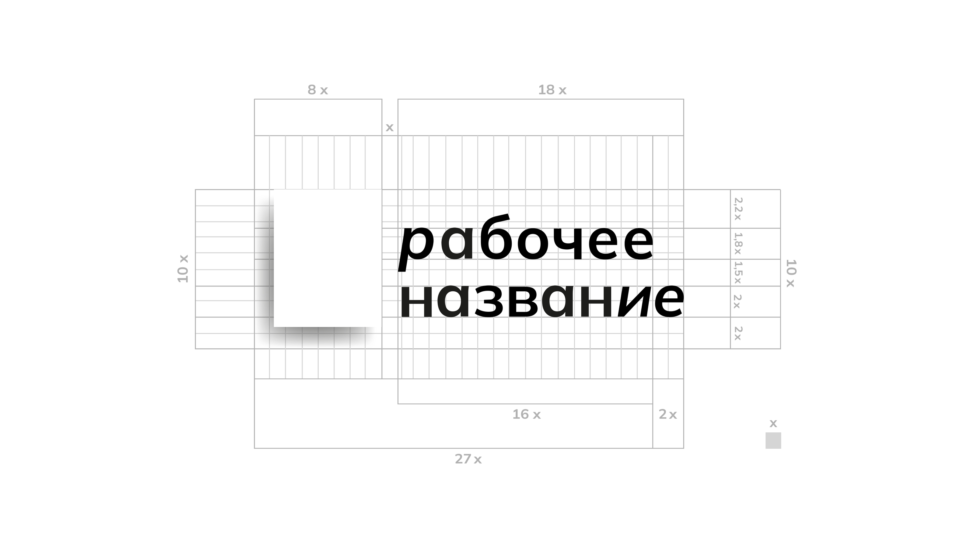 Логобук для креативного видеопродакшена — Изображение №6 — Брендинг, Графика на Dprofile