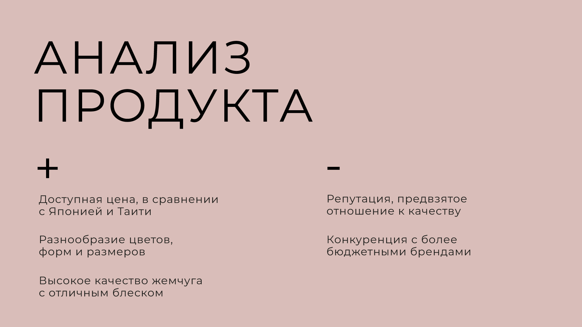 концепт креативной упаковки китайского жемчуга — Изображение №2 — Графика, Анимация на Dprofile