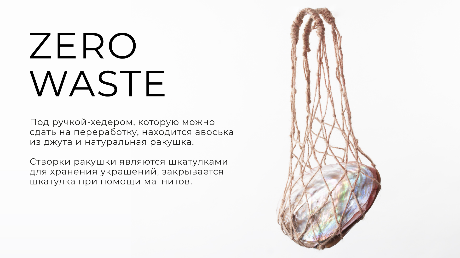 концепт креативной упаковки китайского жемчуга — Изображение №11 — Графика, Анимация на Dprofile