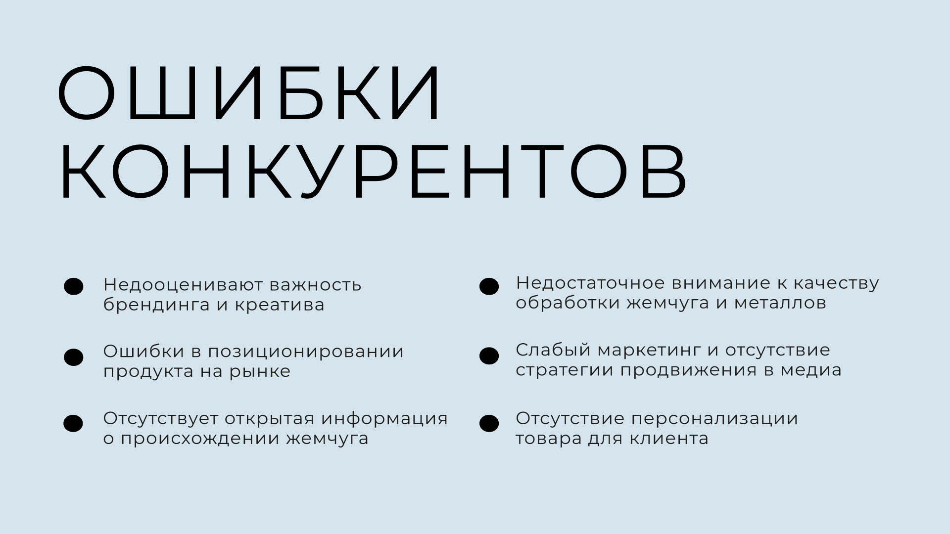 концепт креативной упаковки китайского жемчуга — Изображение №3 — Графика, Анимация на Dprofile