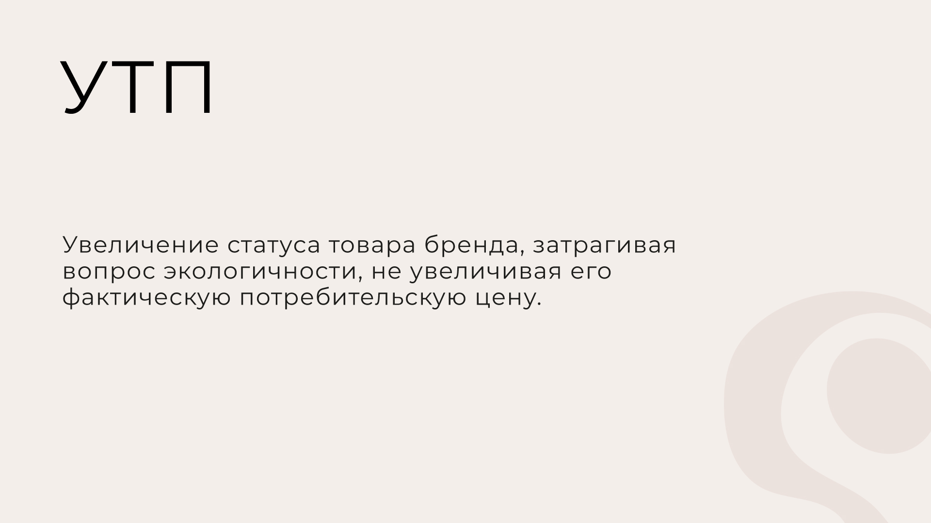 концепт креативной упаковки китайского жемчуга — Изображение №4 — Графика, Анимация на Dprofile