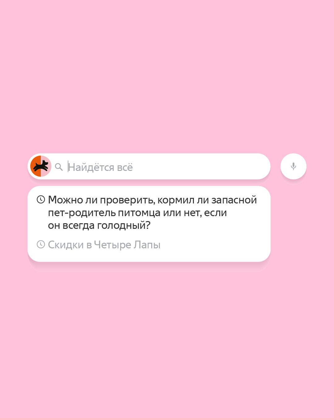 дизайн соцсетей 2023-2024 — Изображение №38 — Иллюстрация, Графика на Dprofile