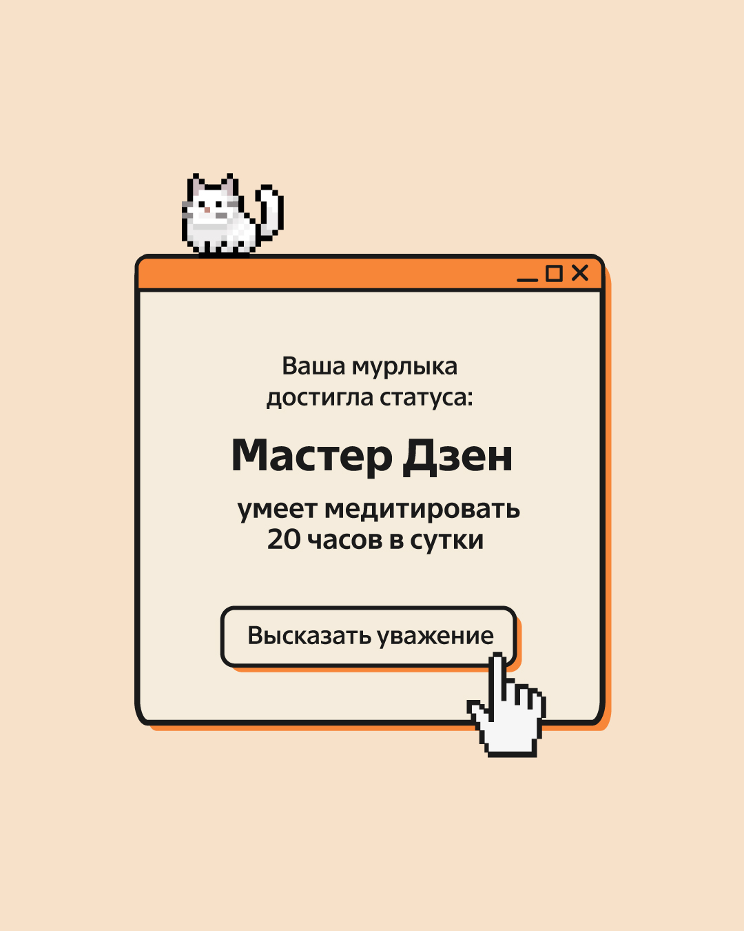 дизайн соцсетей 2023-2024 — Изображение №42 — Иллюстрация, Графика на Dprofile