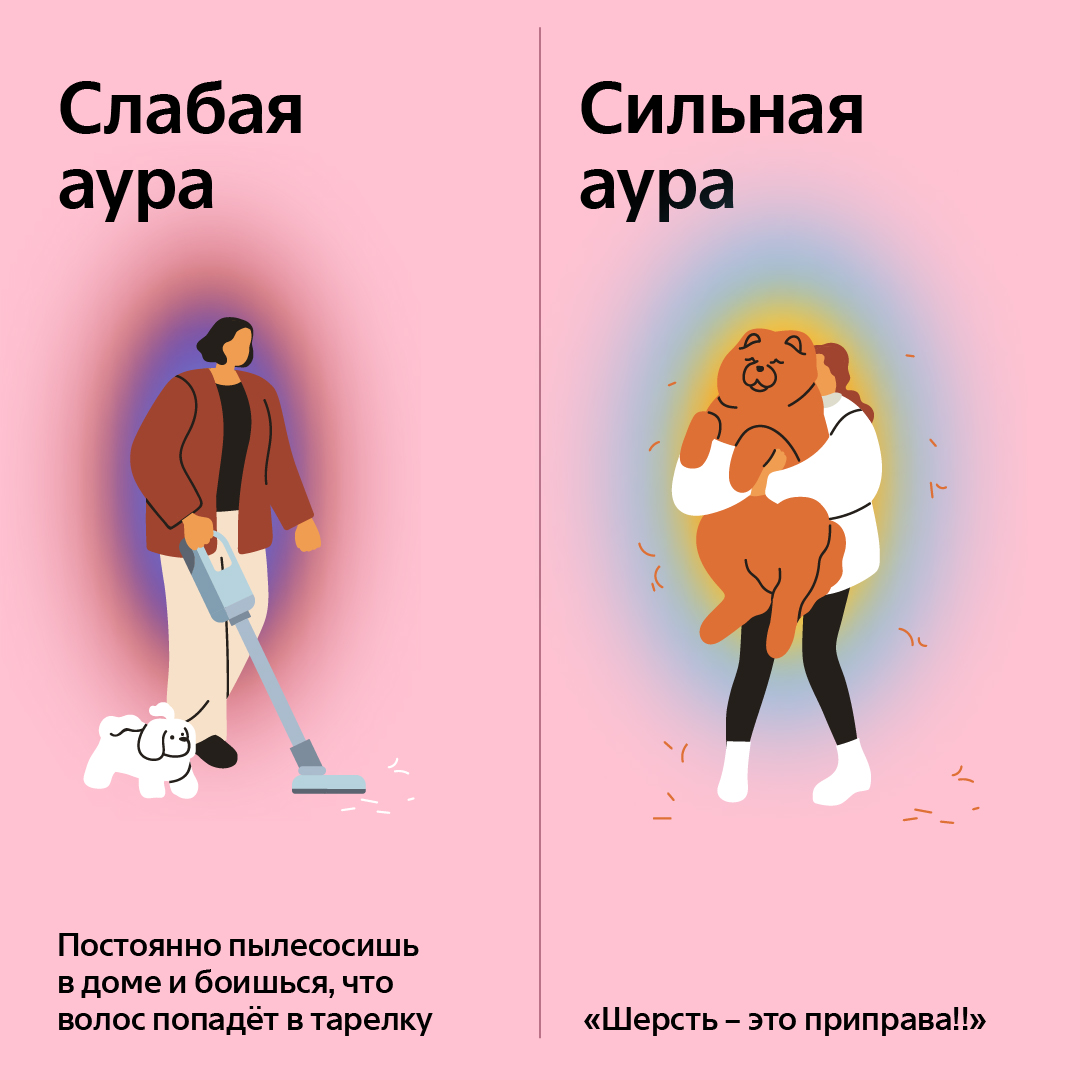 дизайн соцсетей 2023-2024 — Изображение №49 — Иллюстрация, Графика на Dprofile