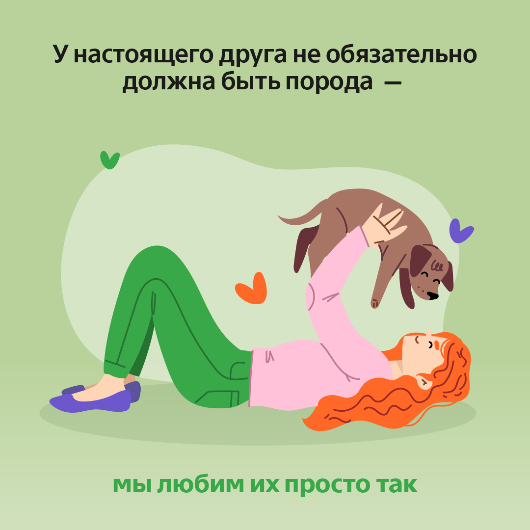 дизайн соцсетей 2023-2024 — Изображение №35 — Иллюстрация, Графика на Dprofile