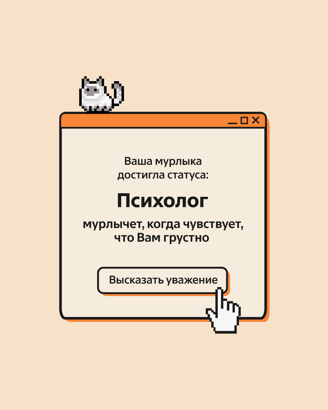 дизайн соцсетей 2023-2024 — Изображение №45 — Иллюстрация, Графика на Dprofile
