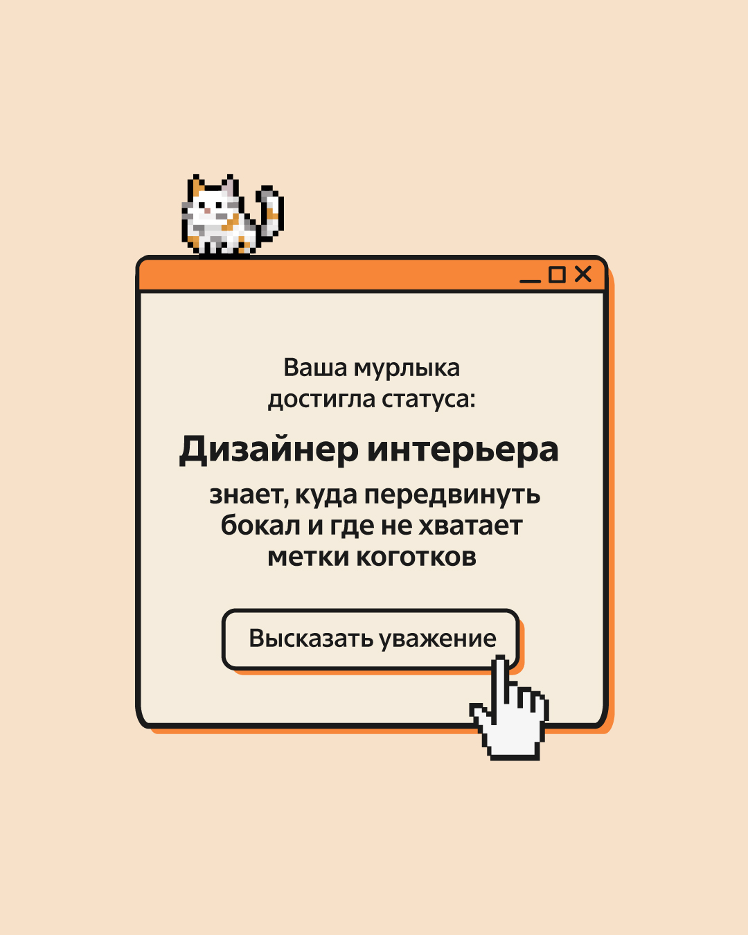 дизайн соцсетей 2023-2024 — Изображение №44 — Иллюстрация, Графика на Dprofile