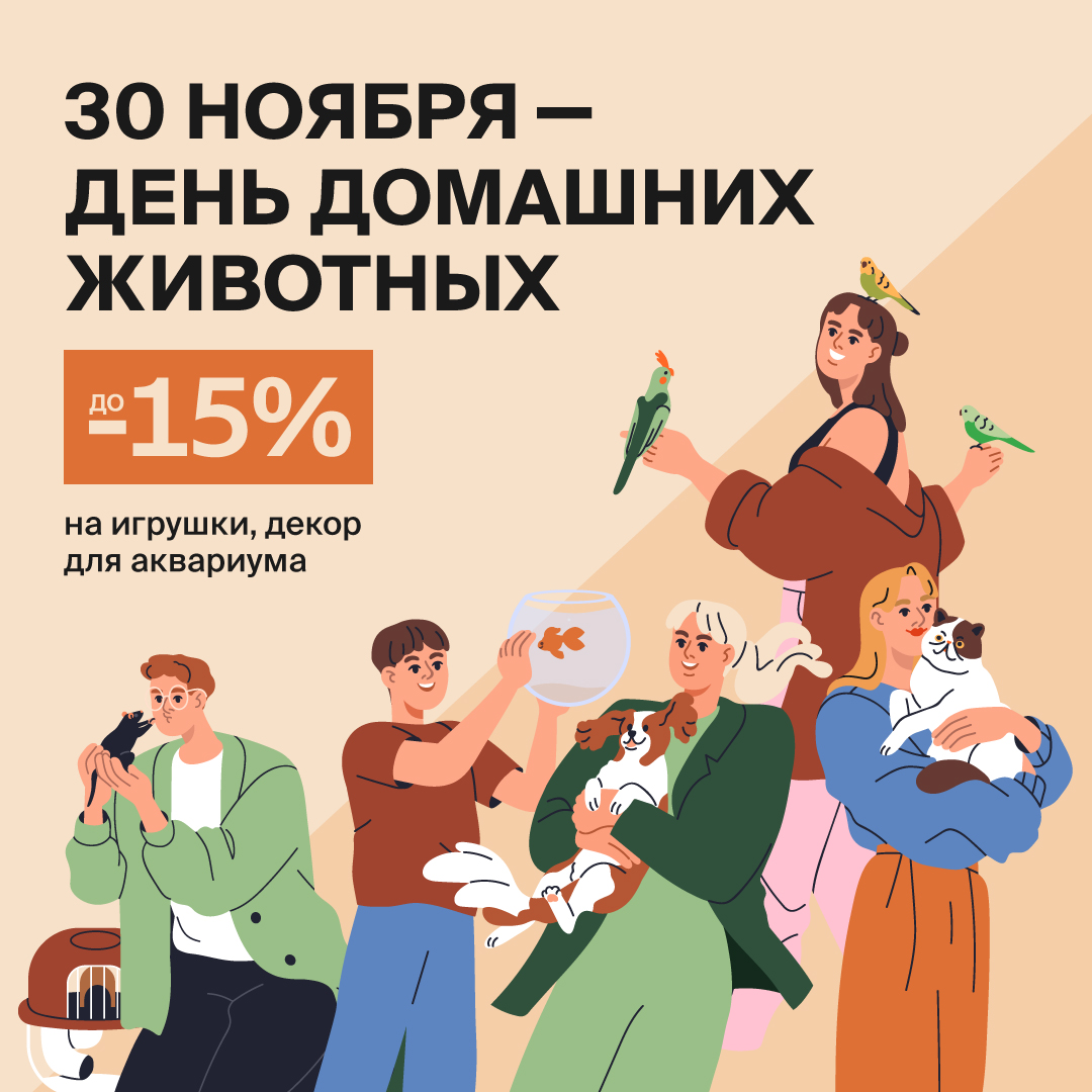 дизайн соцсетей 2023-2024 — Изображение №46 — Иллюстрация, Графика на Dprofile