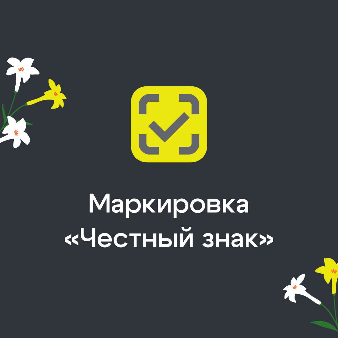 дизайн соцсетей 2023-2024 — Изображение №14 — Иллюстрация, Графика на Dprofile