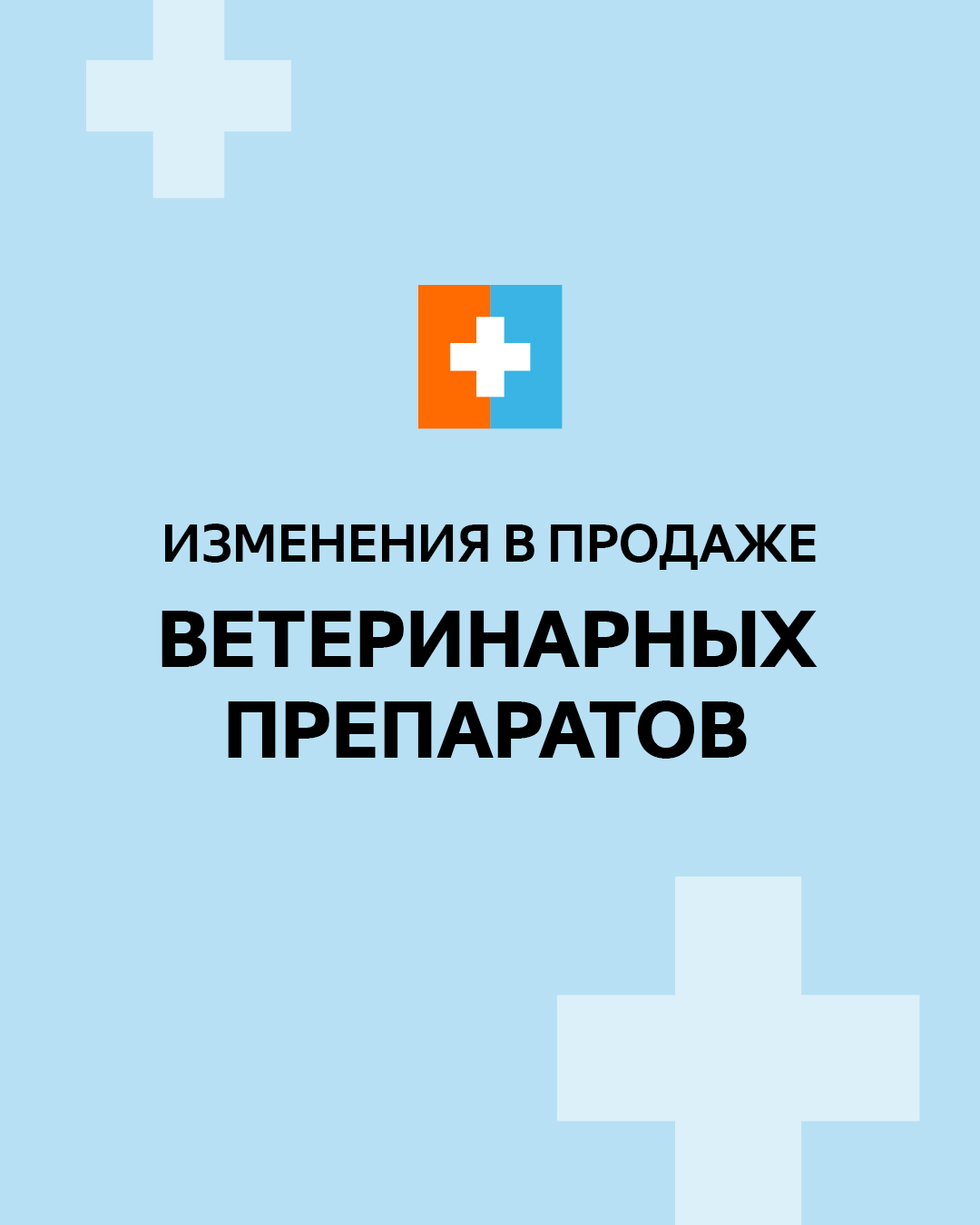 дизайн соцсетей 2023-2024 — Изображение №36 — Иллюстрация, Графика на Dprofile