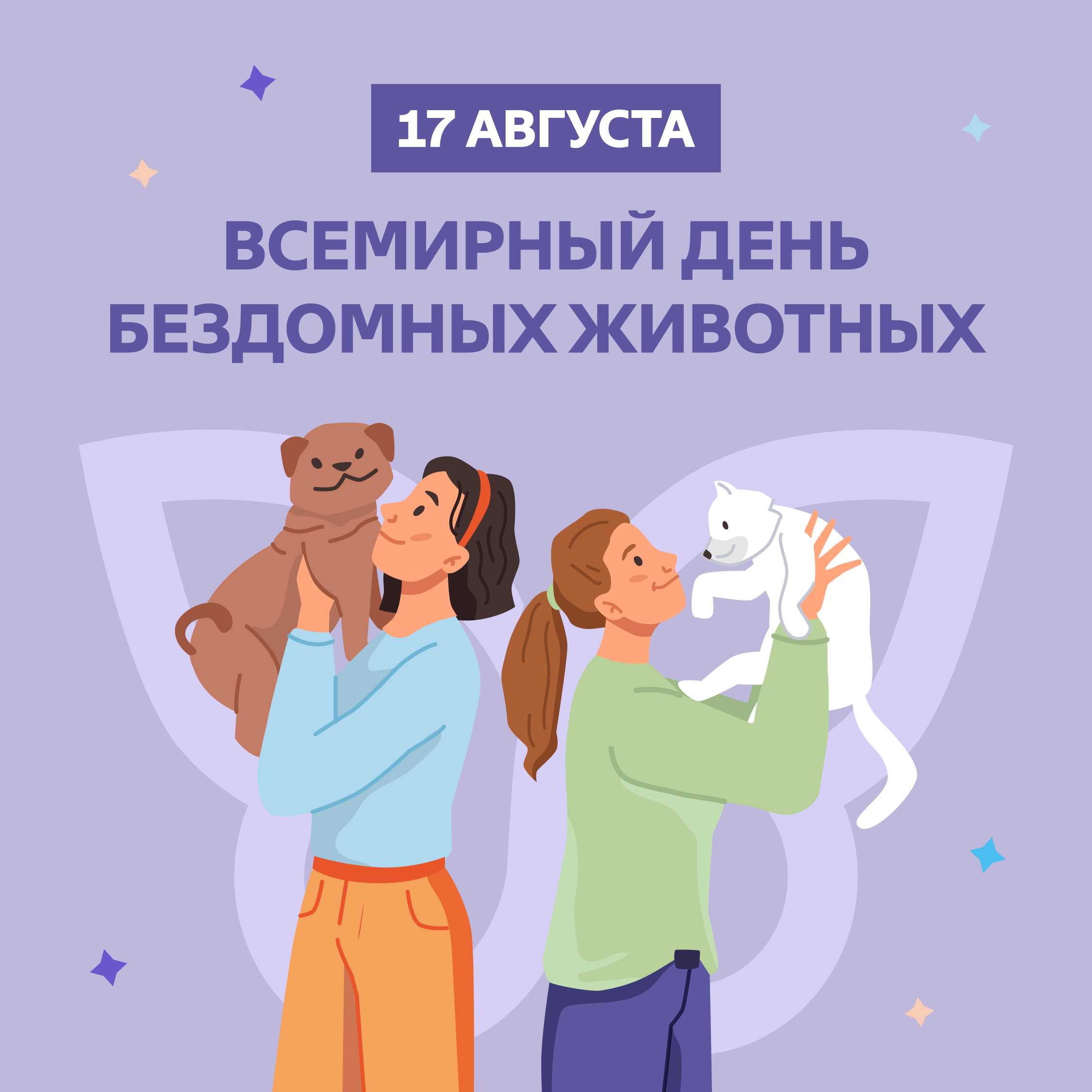 дизайн соцсетей 2023-2024 — Изображение №27 — Иллюстрация, Графика на Dprofile