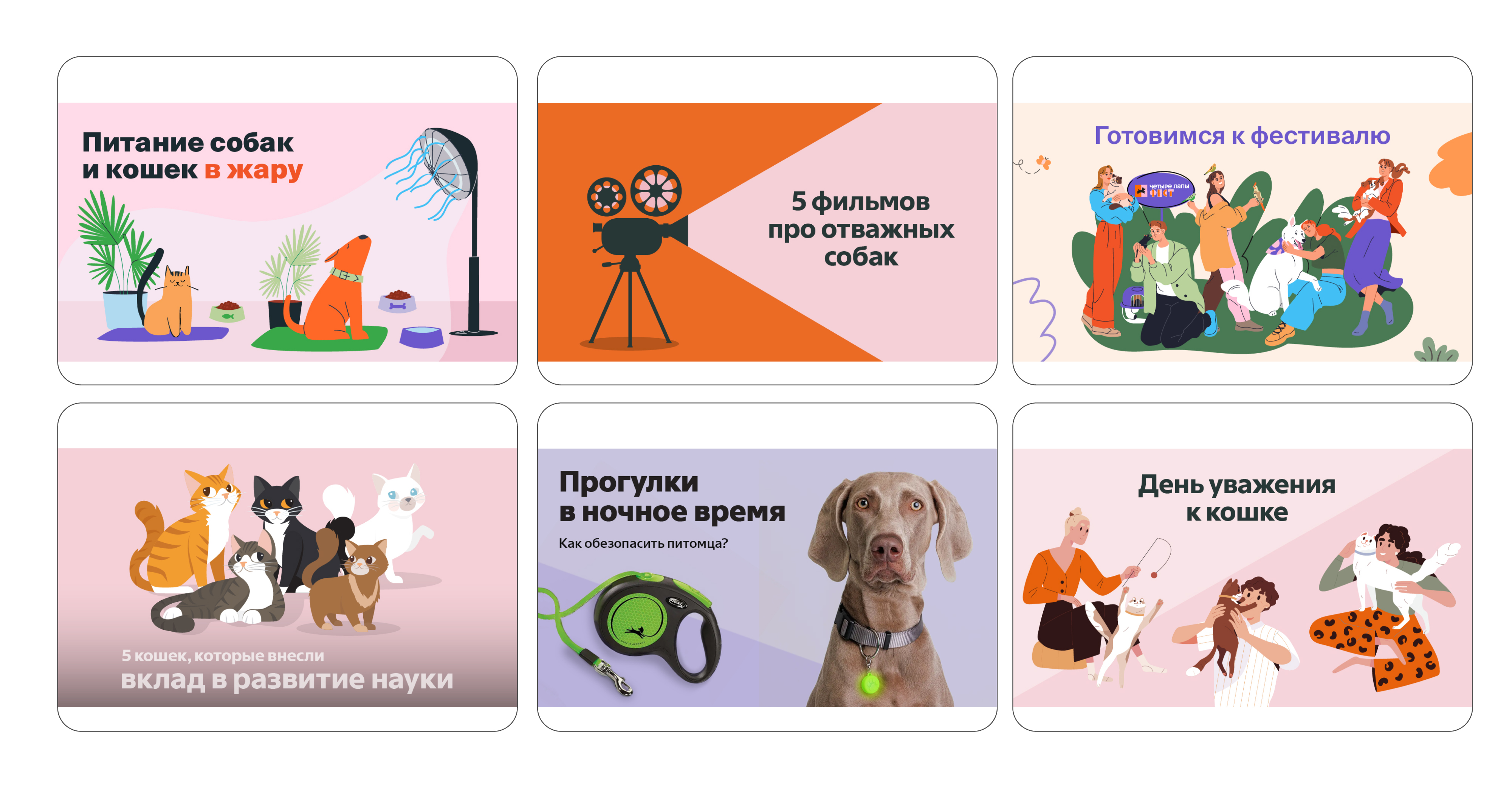 дизайн соцсетей 2023-2024 — Изображение №19 — Иллюстрация, Графика на Dprofile