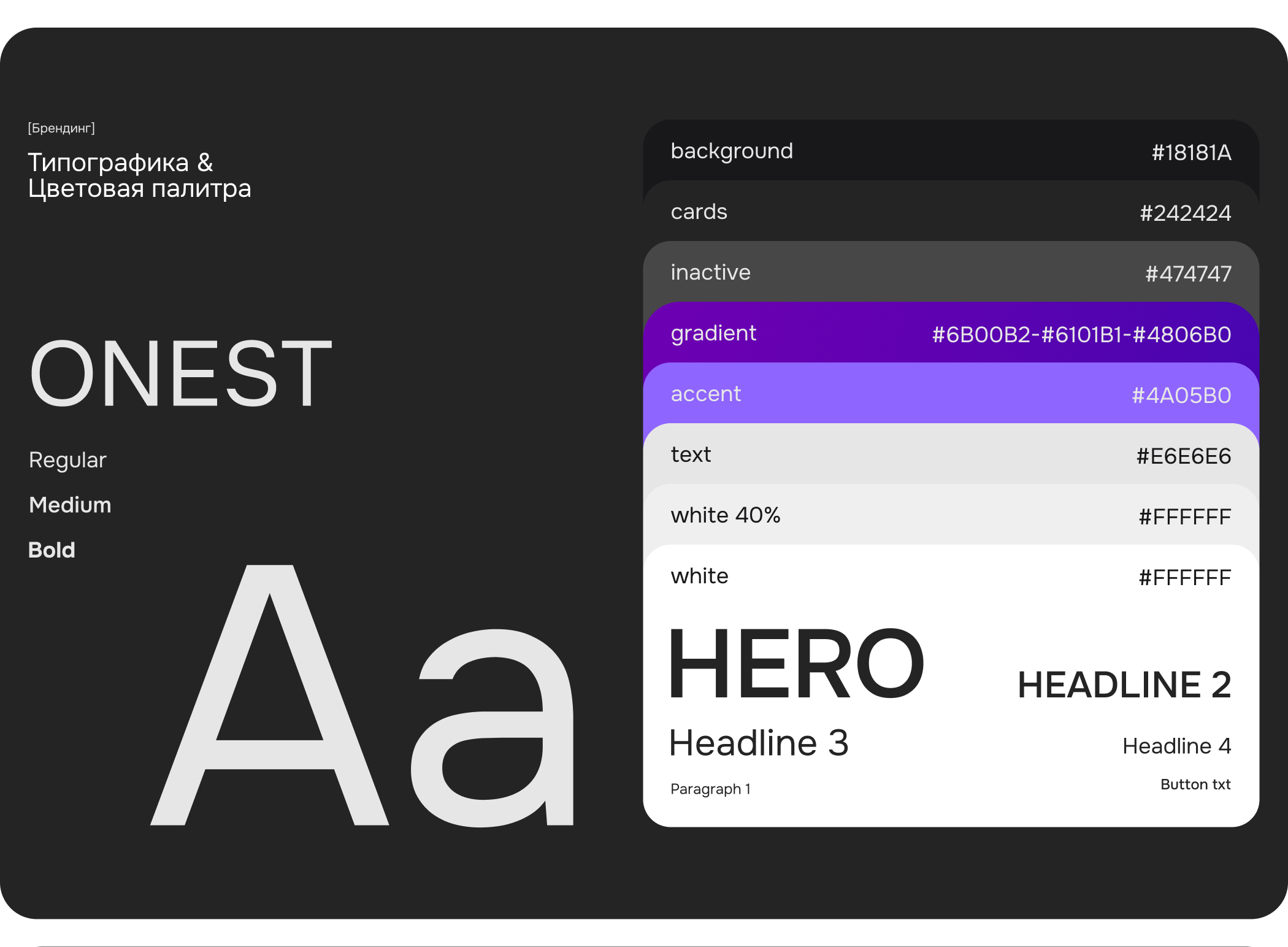 SHMIDTFIT - редизайн сайта — Изображение №10 — Интерфейсы на Dprofile