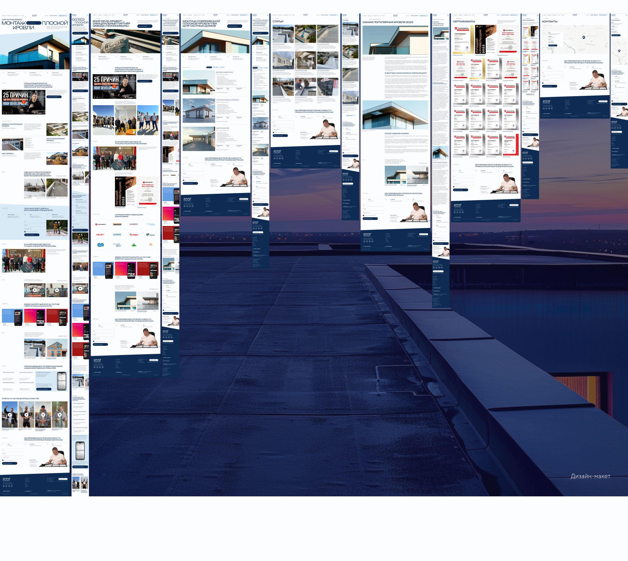 Корпоративный сайт — ROOF Development — Изображение №3 — Интерфейсы на Dprofile