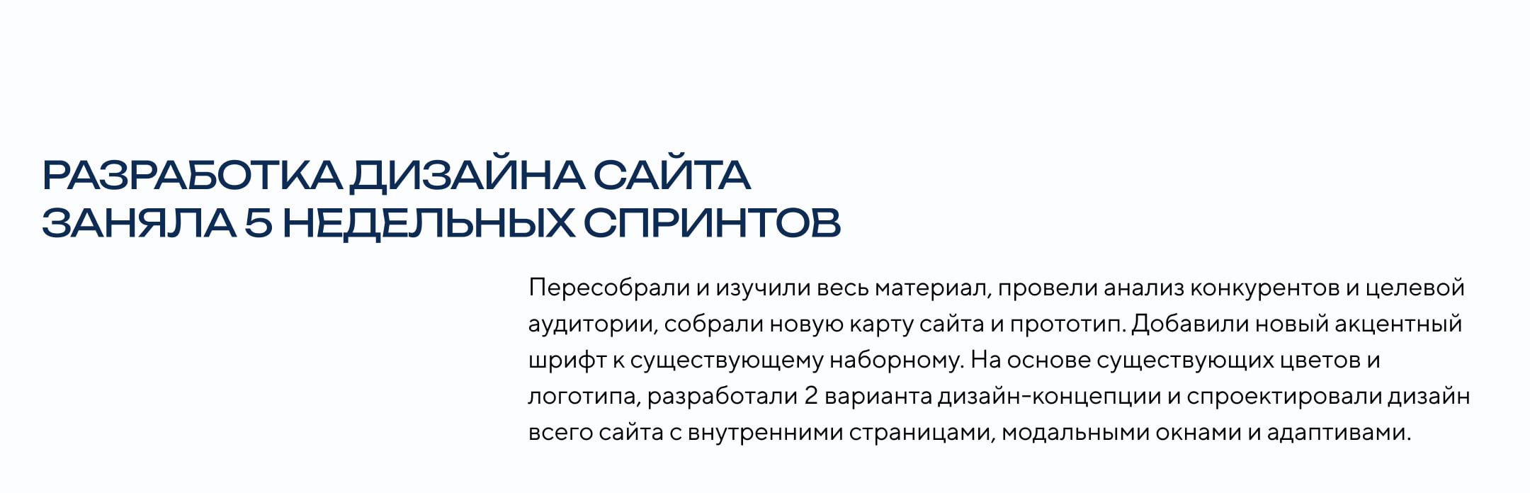 Корпоративный сайт — ROOF Development — Изображение №12 — Интерфейсы на Dprofile