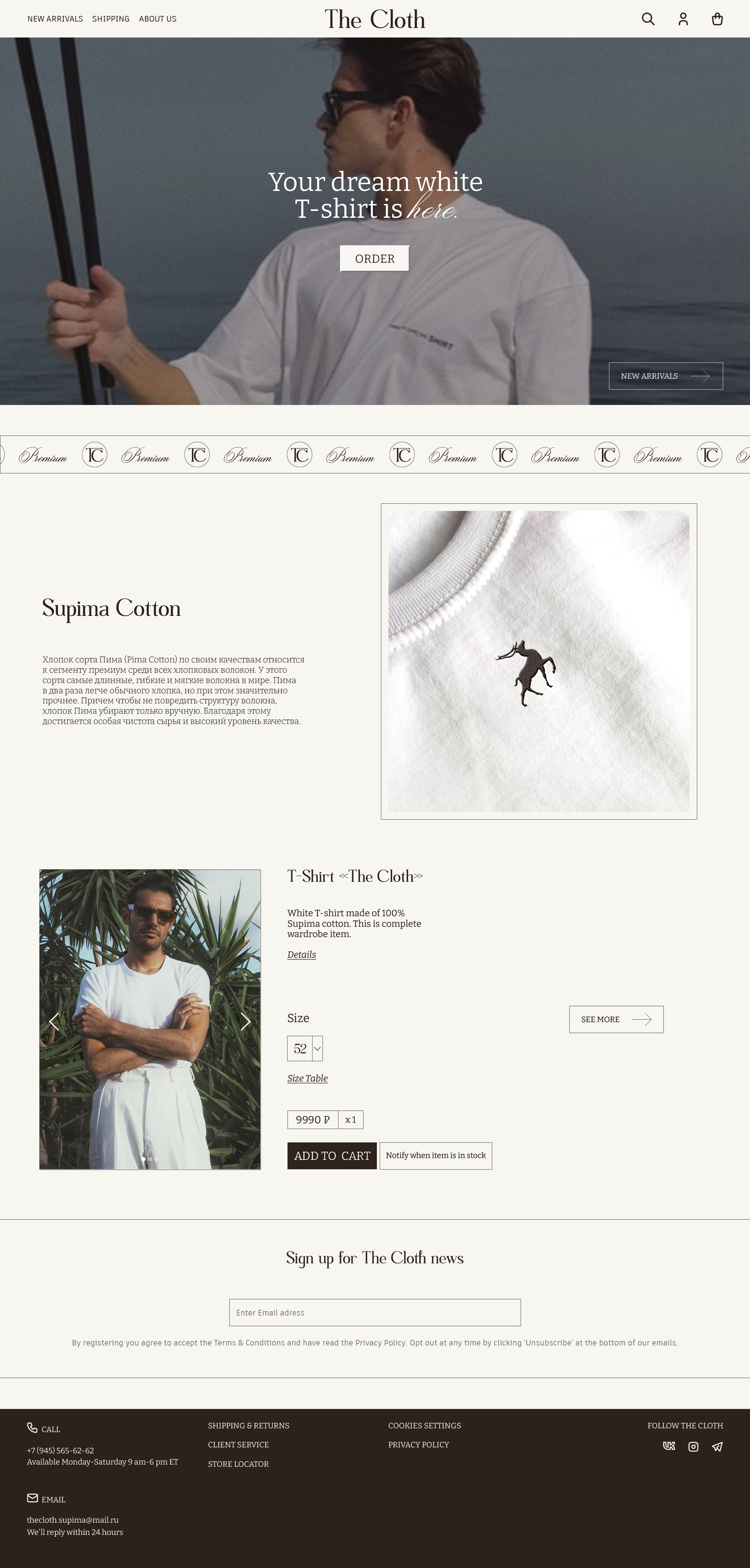 “The Cloth” brand identity — Изображение №12 — Брендинг на Dprofile