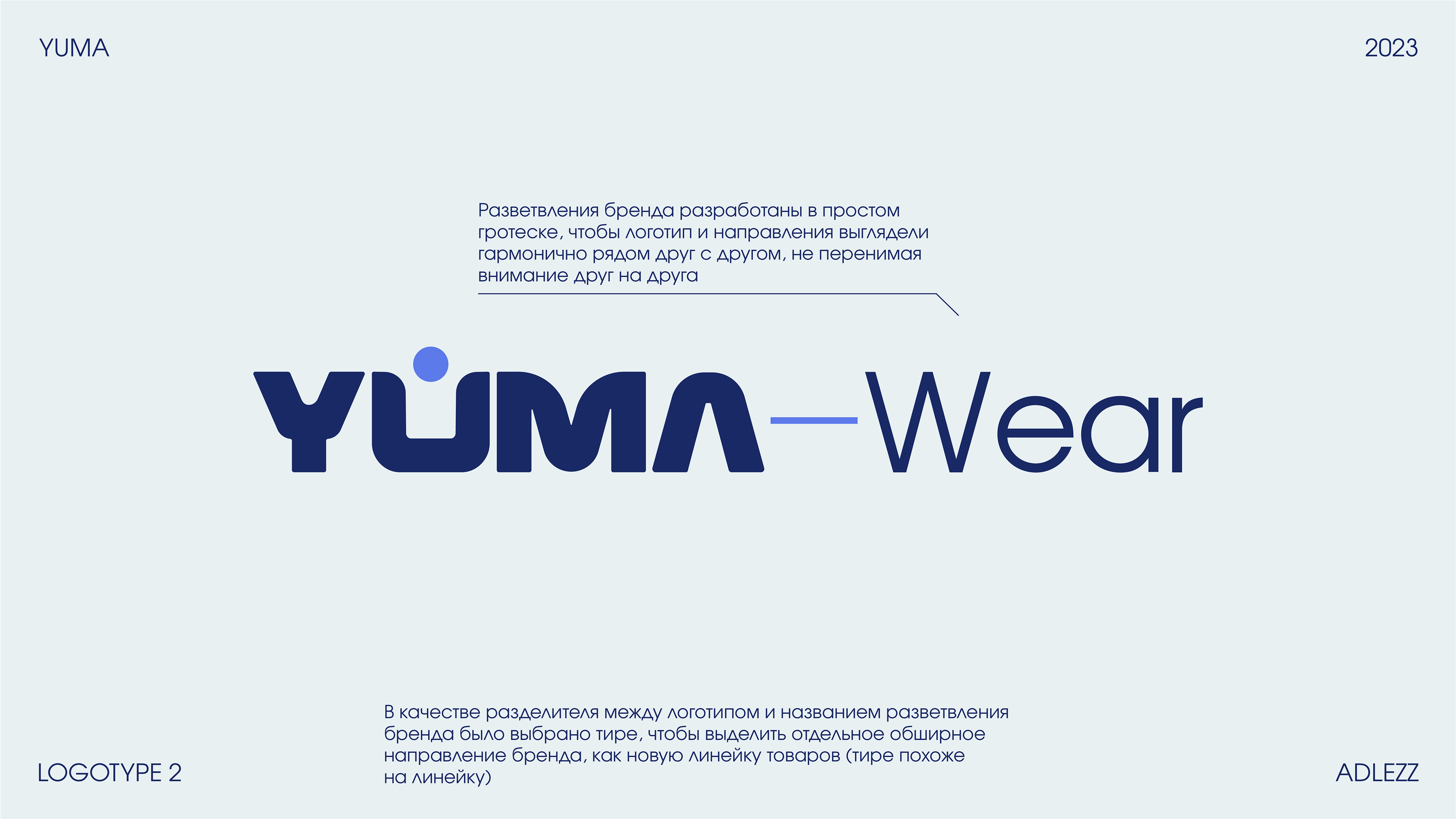 YUMA Logotype — Изображение №8 — Брендинг, Графика на Dprofile