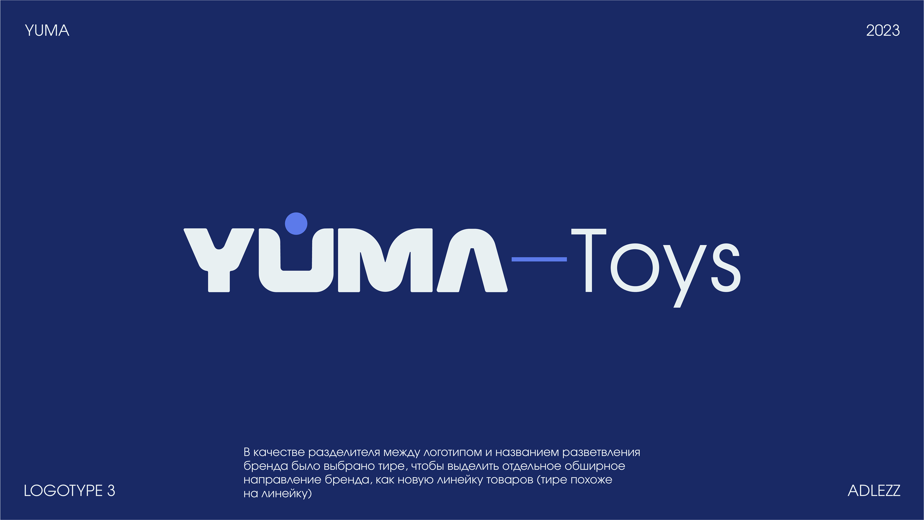 YUMA Logotype — Изображение №12 — Брендинг, Графика на Dprofile