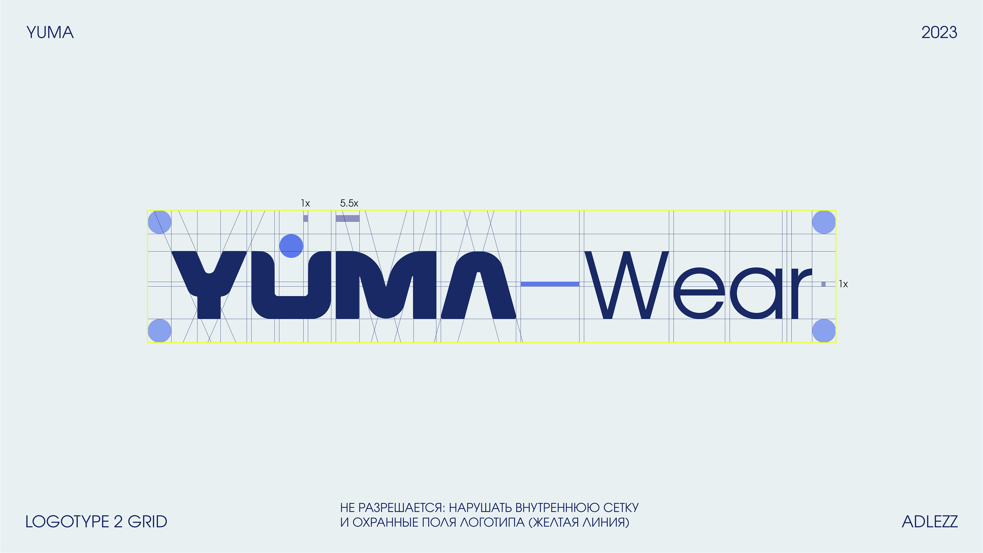 YUMA Logotype — Изображение №9 — Брендинг, Графика на Dprofile