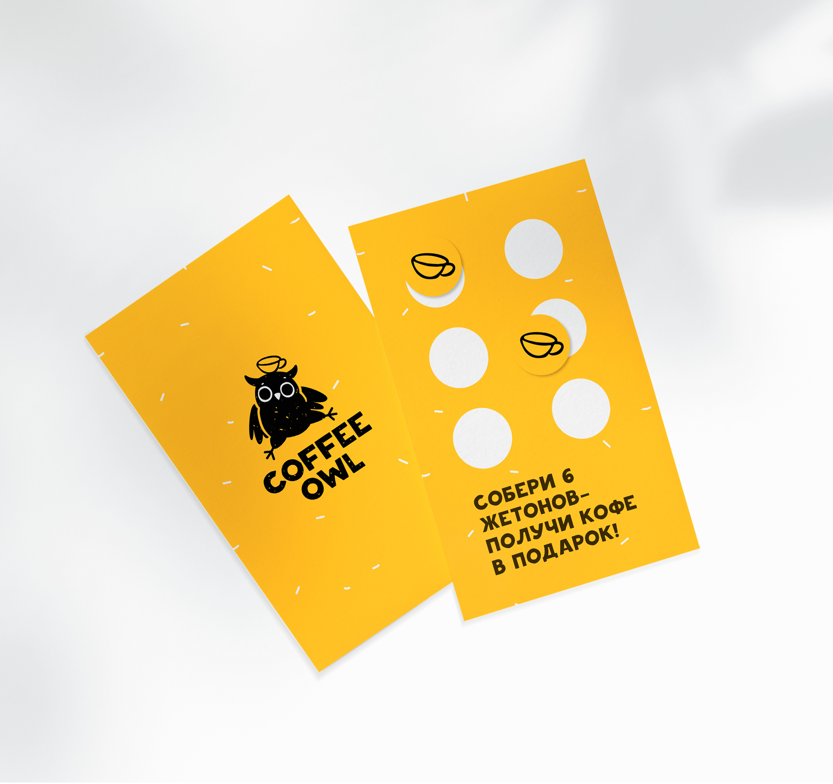 Coffee Owl | logo & identity — Изображение №10 — Брендинг, Иллюстрация на Dprofile