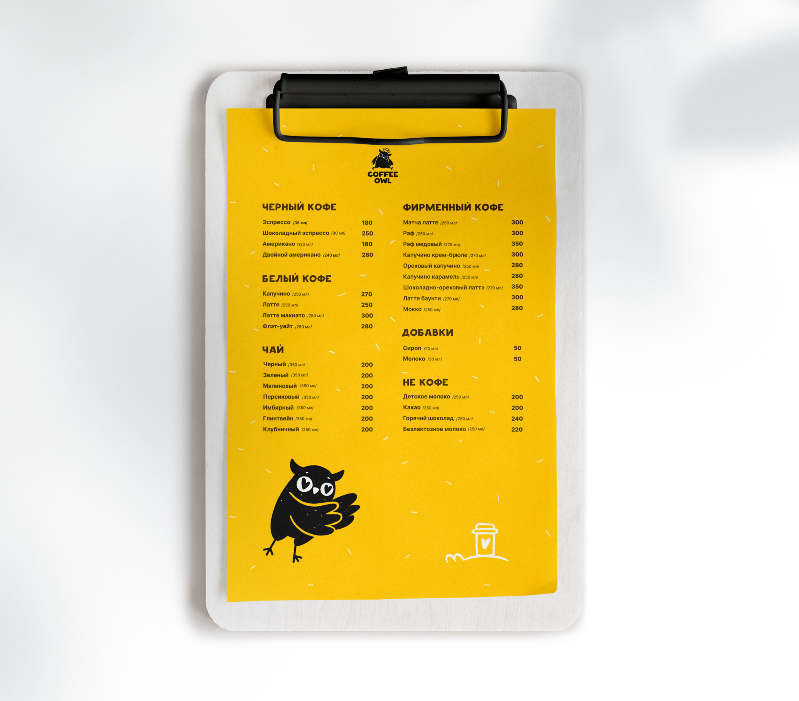 Coffee Owl | logo & identity — Изображение №7 — Брендинг, Иллюстрация на Dprofile