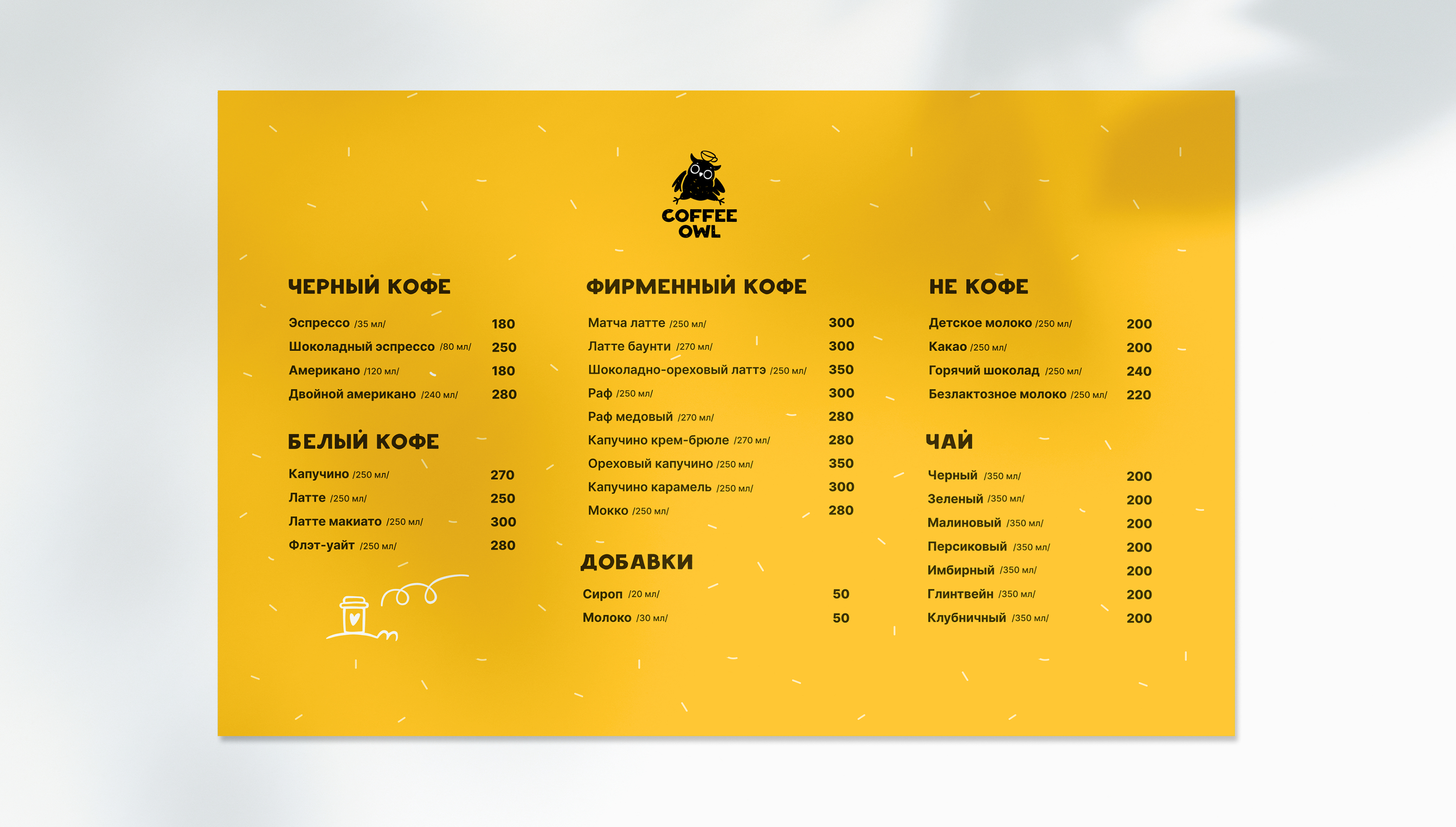 Coffee Owl | logo & identity — Изображение №4 — Брендинг, Иллюстрация на Dprofile