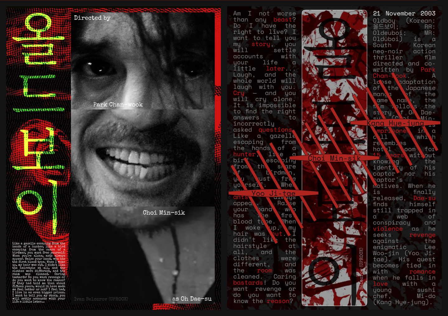 Плакаты. Фильмы и выставки — Изображение №2 — Графика на Dprofile