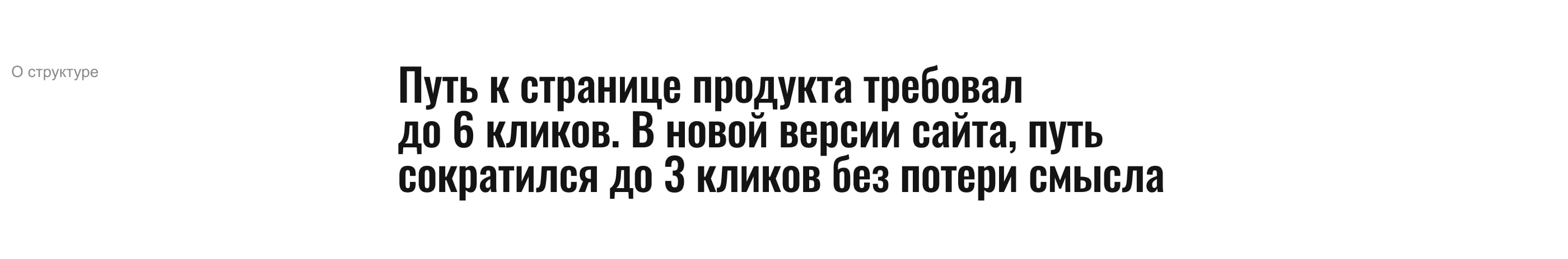 ПО «БКС» | Корпоративный сайт — Изображение №5 — Интерфейсы, Графика на Dprofile