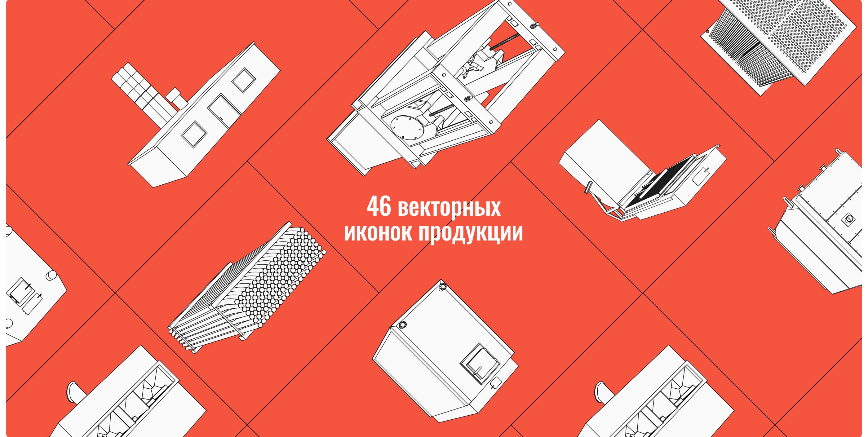 ПО «БКС» | Корпоративный сайт — Изображение №4 — Интерфейсы, Графика на Dprofile