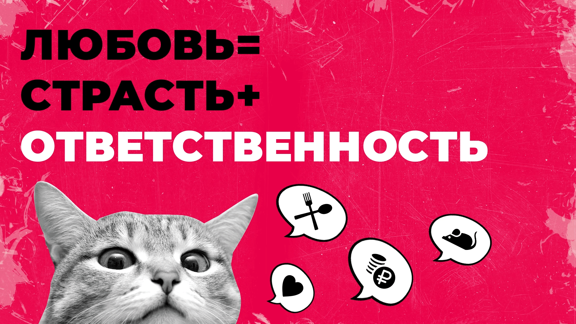 Презентация «Любовь, клиенты и дизайн» — Изображение №6 — Графика, Анимация на Dprofile