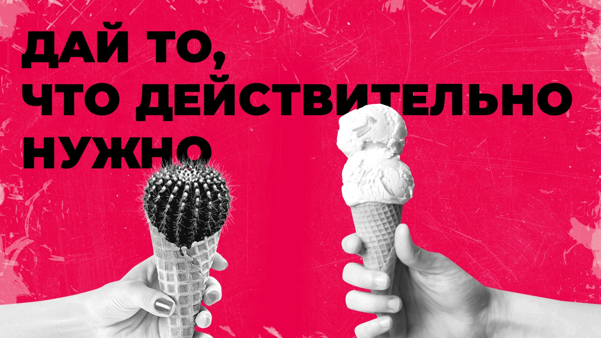 Презентация «Любовь, клиенты и дизайн» — Изображение №3 — Графика, Анимация на Dprofile