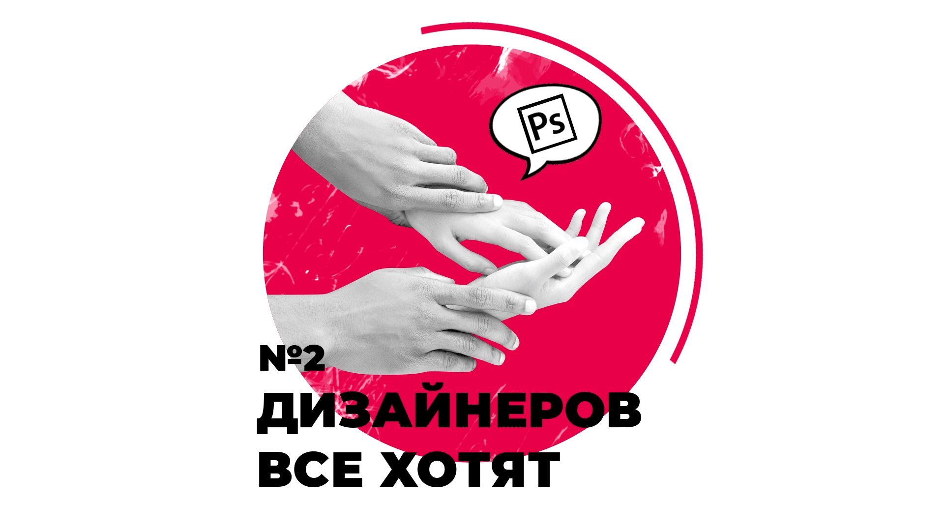 Презентация «Любовь, клиенты и дизайн» — Изображение №5 — Графика, Анимация на Dprofile