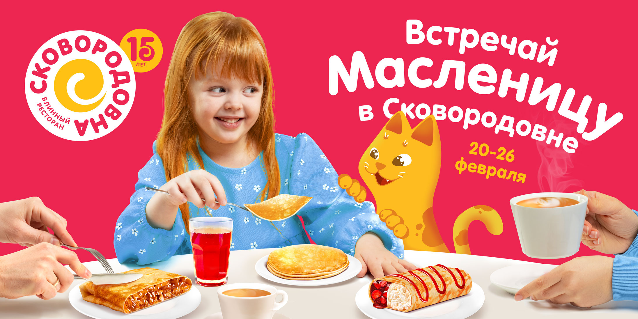 Котики для детского меню — Изображение №2 — Иллюстрация, Графика на Dprofile