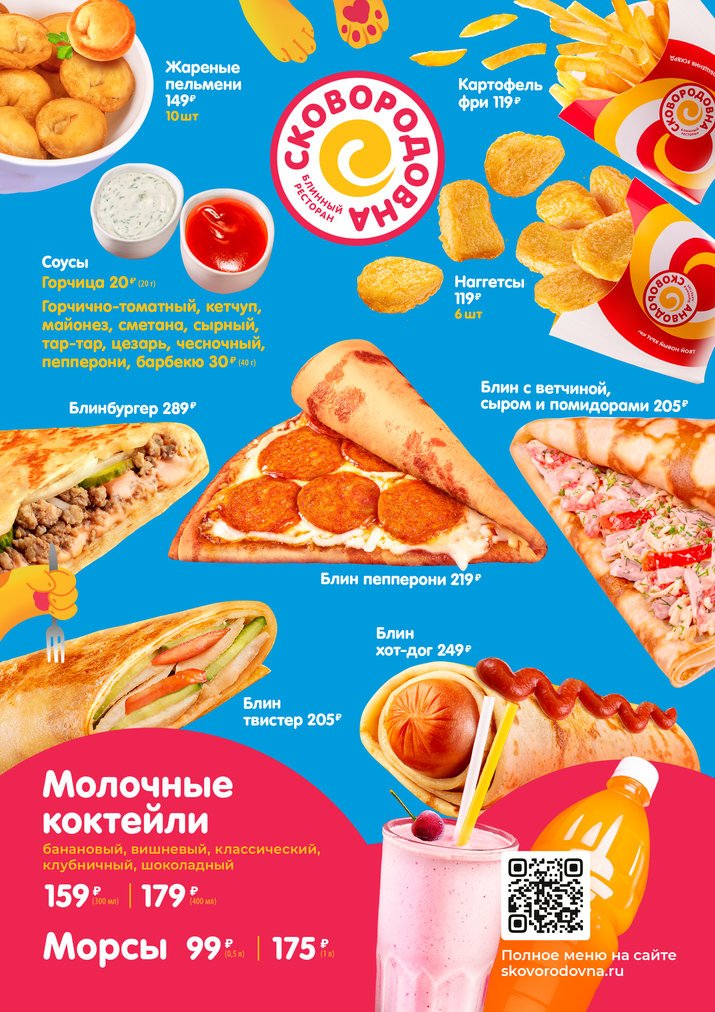 Котики для детского меню — Изображение №4 — Иллюстрация, Графика на Dprofile