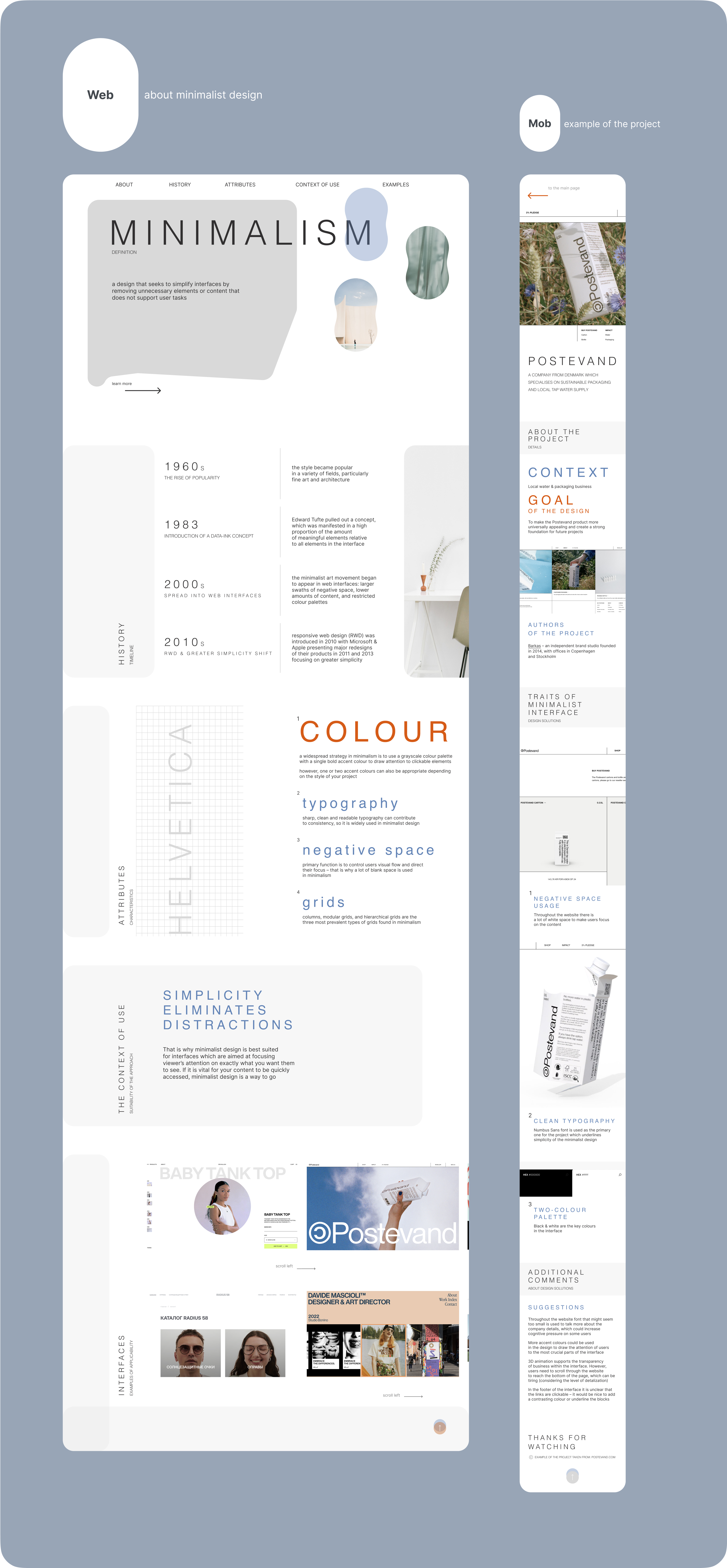 Web design ⋅ About Minimalism — Изображение №3 — Интерфейсы на Dprofile
