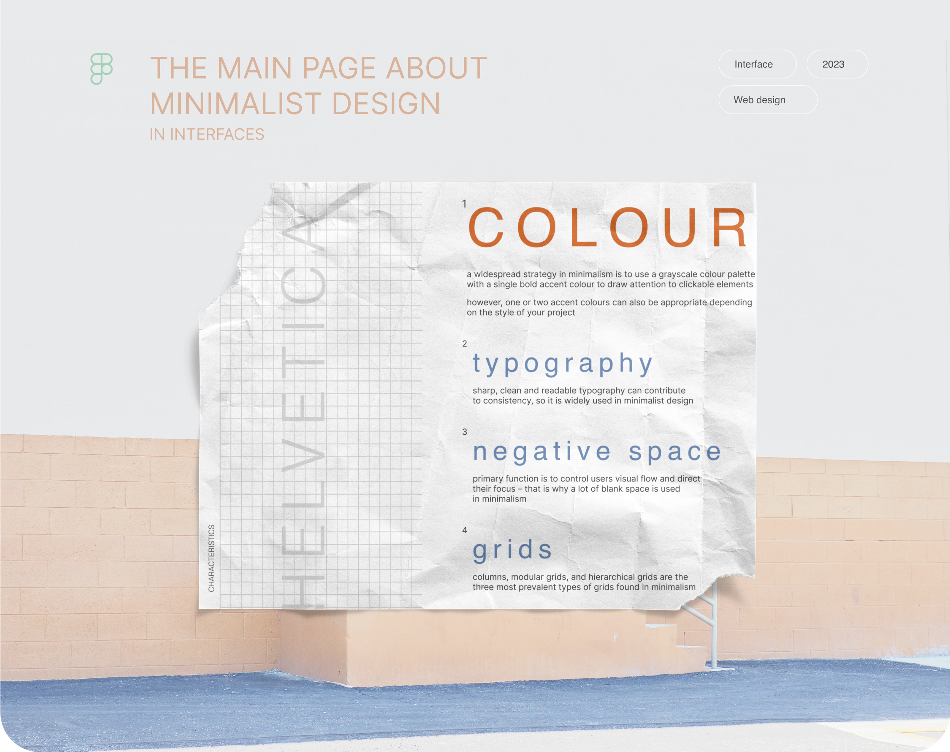 Web design ⋅ About Minimalism — Изображение №1 — Интерфейсы на Dprofile