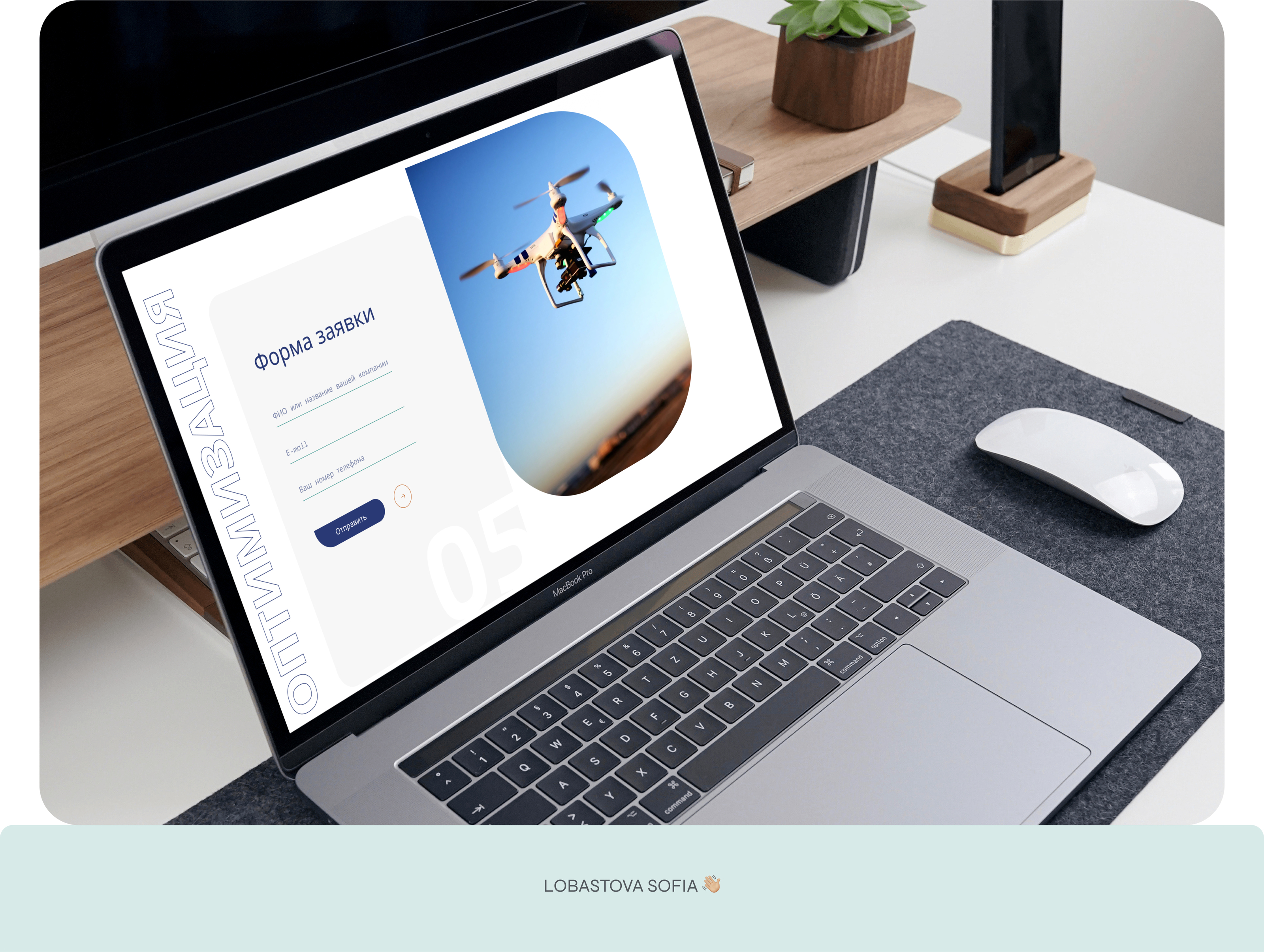 Landing Page ⋅ Lintu Logistics — Изображение №9 — Интерфейсы на Dprofile